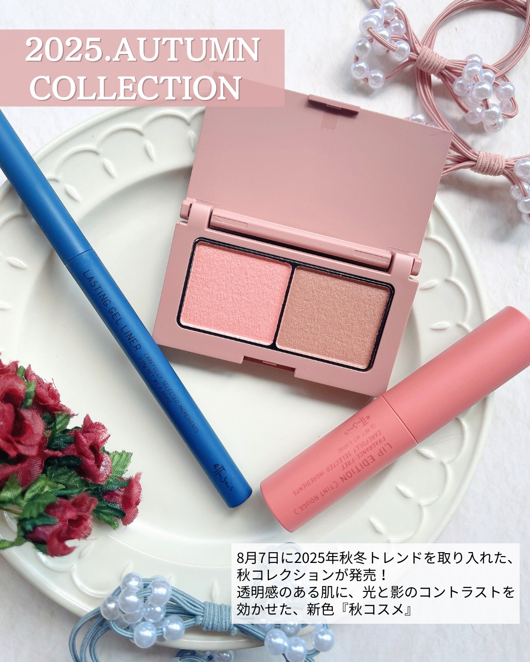 エテュセ リップエディション(ティントルージュ)/ettusais/リップティントを使ったクチコミ（2枚目）