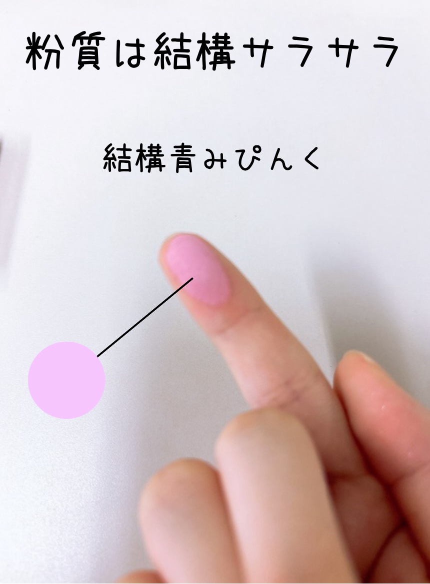 &. Wチャーム パウダーチーク/DAISO/パウダーチークを使ったクチコミ（2枚目）