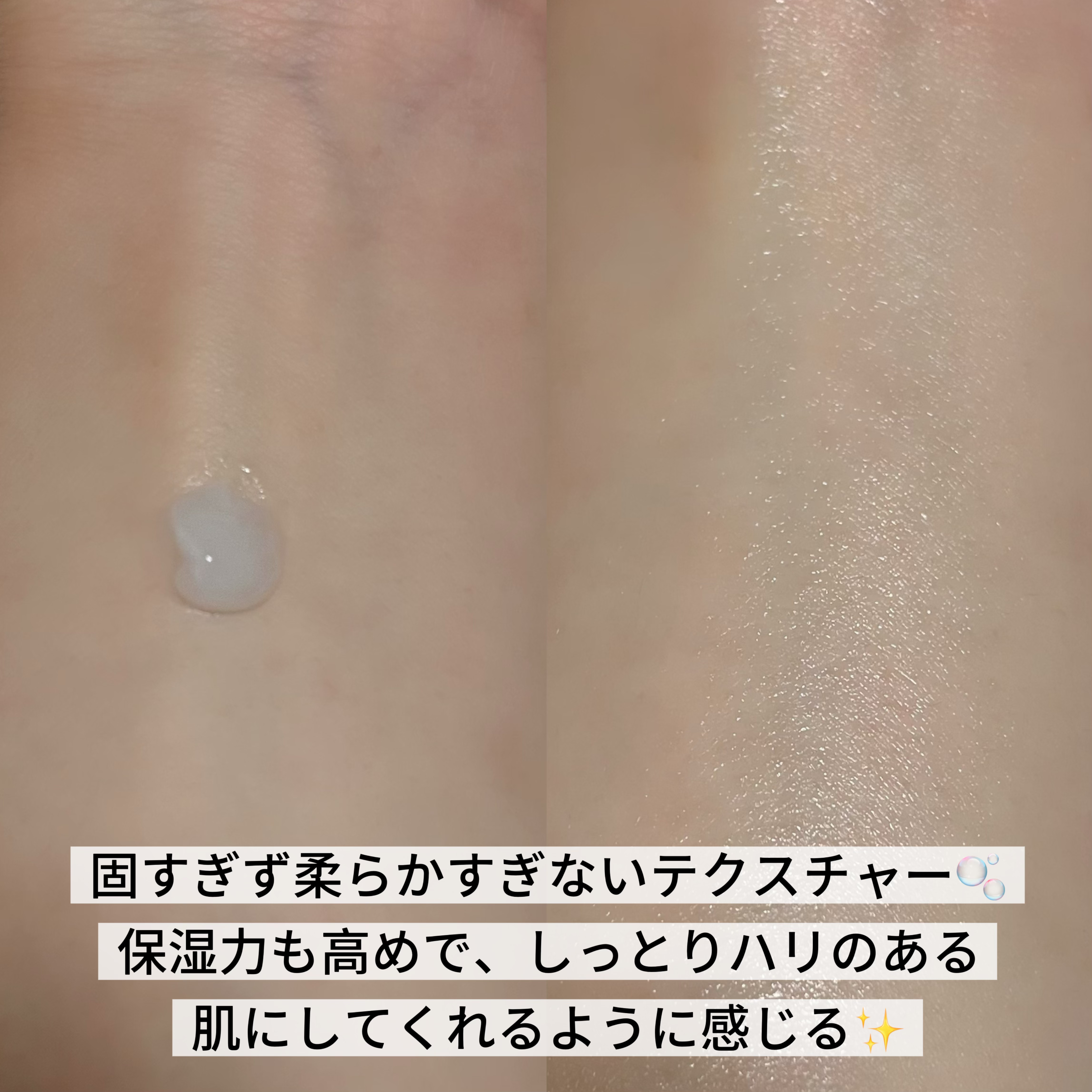 サミュ ガラクトポア セバムケアクリーム/SAM'U/フェイスクリームを使ったクチコミ（2枚目）