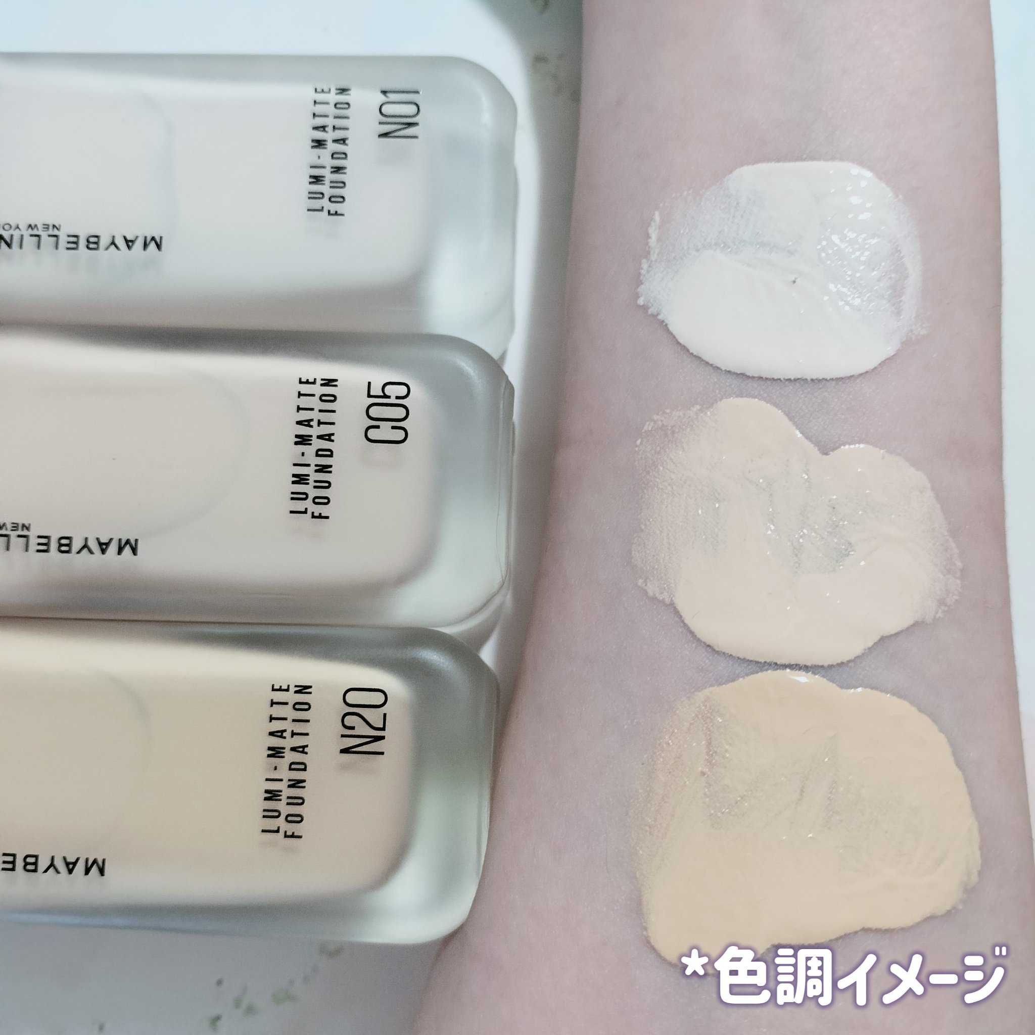 SPステイ ルミマット リキッド ファンデーション/MAYBELLINE NEW YORK/リキッドファンデーションを使ったクチコミ（3枚目）