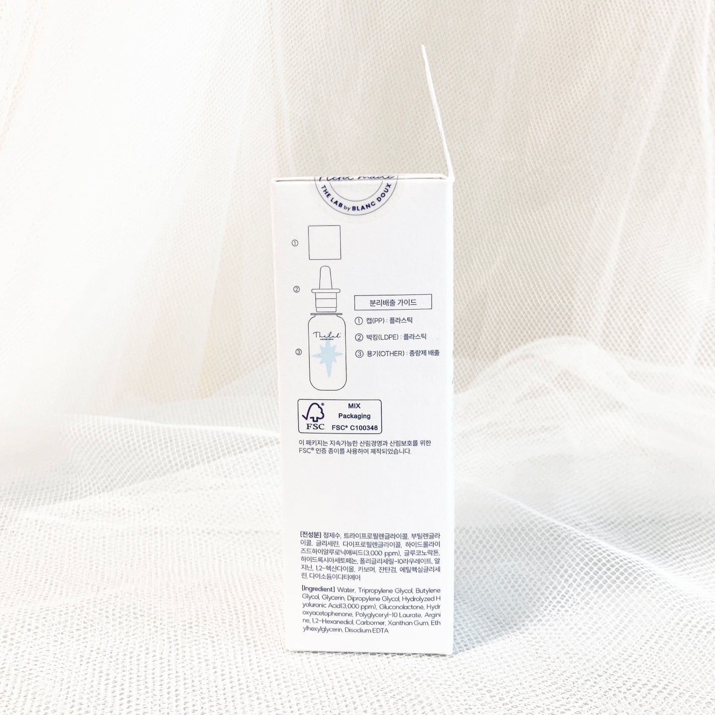 水分ディープグローセラム/THE LAB by blanc doux(ザラボバイブランドゥ)/ブースター・導入液を使ったクチコミ(7枚目)