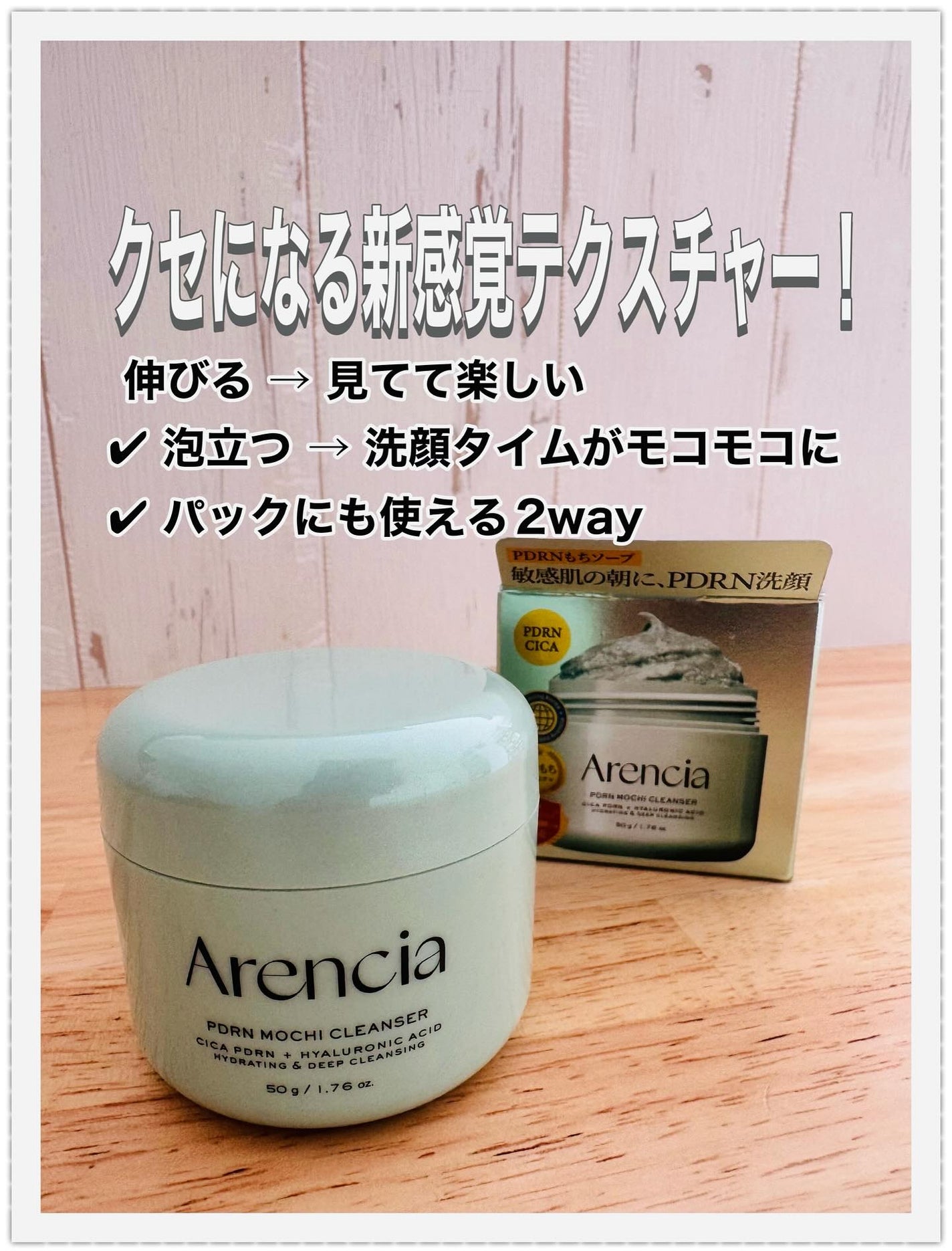 pikopiko on LIPS 「もちソープから新作出たから紹介するね💚@arencia_jpC..」(2枚目)