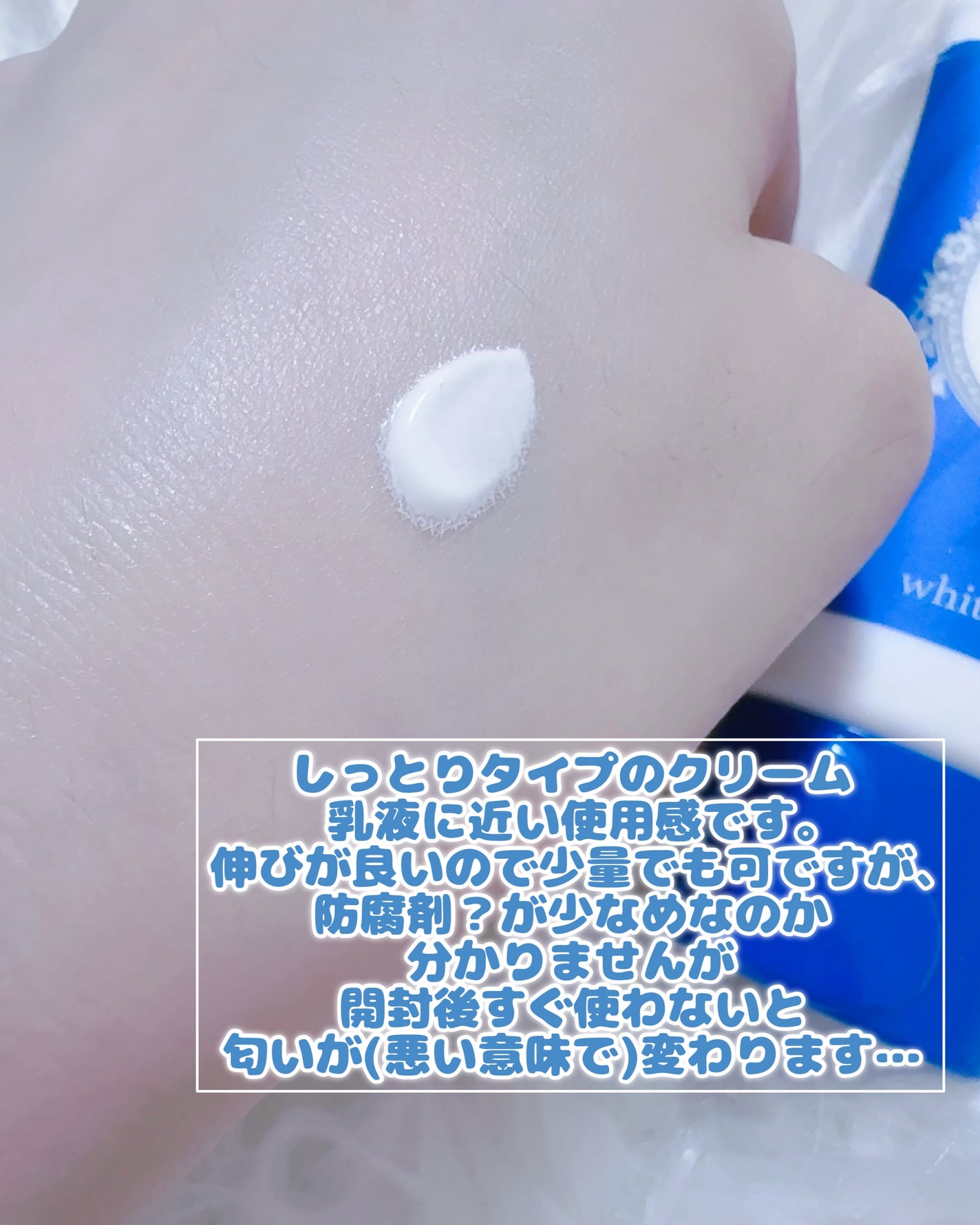 すっぴん ホワイトニングパウダーA/クラブ/プレストパウダーを使ったクチコミ(3枚目)