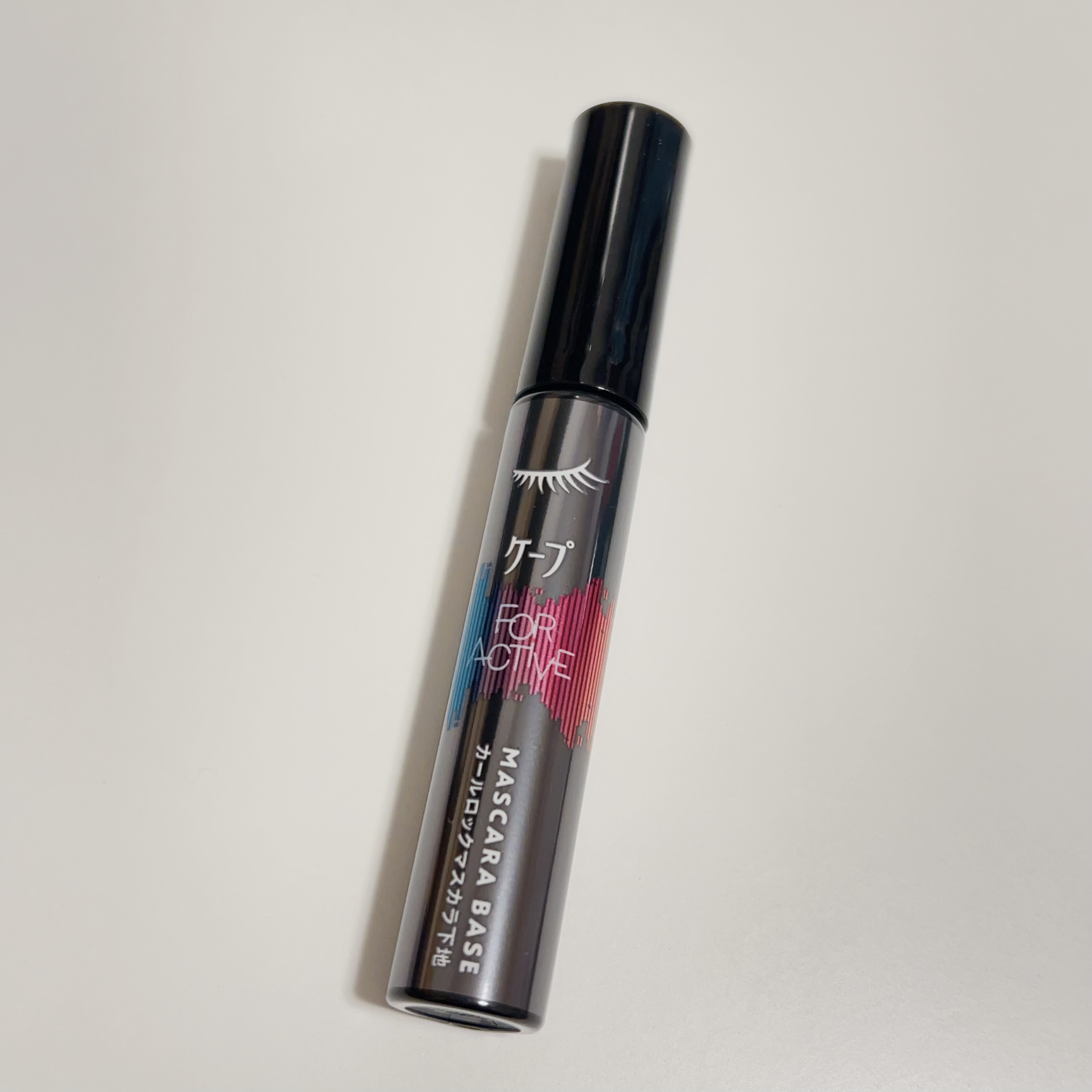 ケープ フォーアクティブ カールロックマスカラ下地/ケープ/マスカラ下地を使ったクチコミ（1枚目）