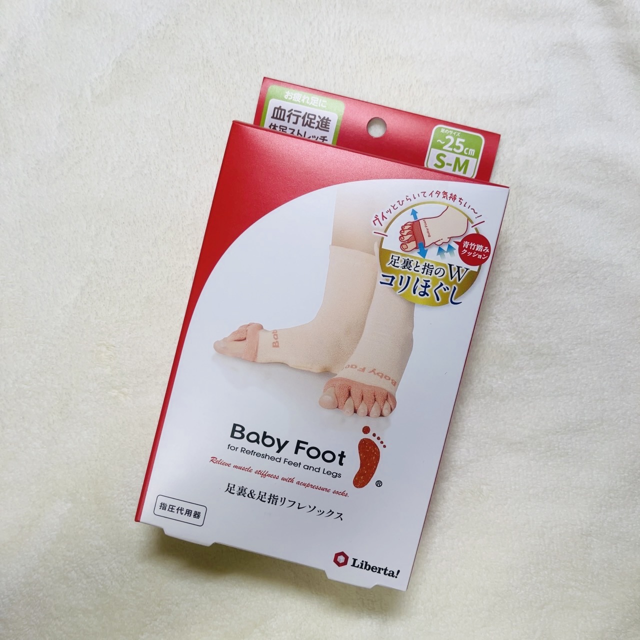 ベビーフット 足裏＆足指リフレソックス/ベビーフット/レッグ・フットケアを使ったクチコミ（1枚目）