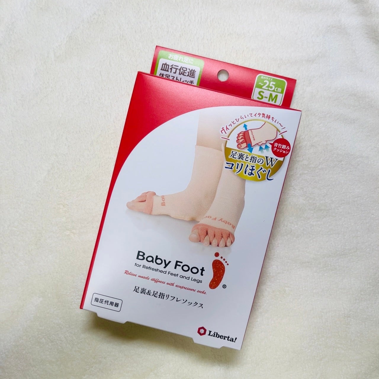 ベビーフット 足裏&足指リフレソックス/ベビーフット/レッグ・フットケアを使ったクチコミ(1枚目)