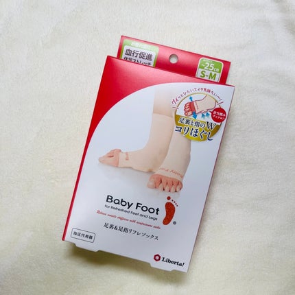ベビーフット 足裏&足指リフレソックス/ベビーフット/レッグ・フットケアを使ったクチコミ(1枚目)