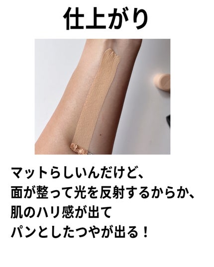 HDスキン フルカバー コンシーラー/MAKE UP FOR EVER/リキッドコンシーラーを使ったクチコミ(4枚目)