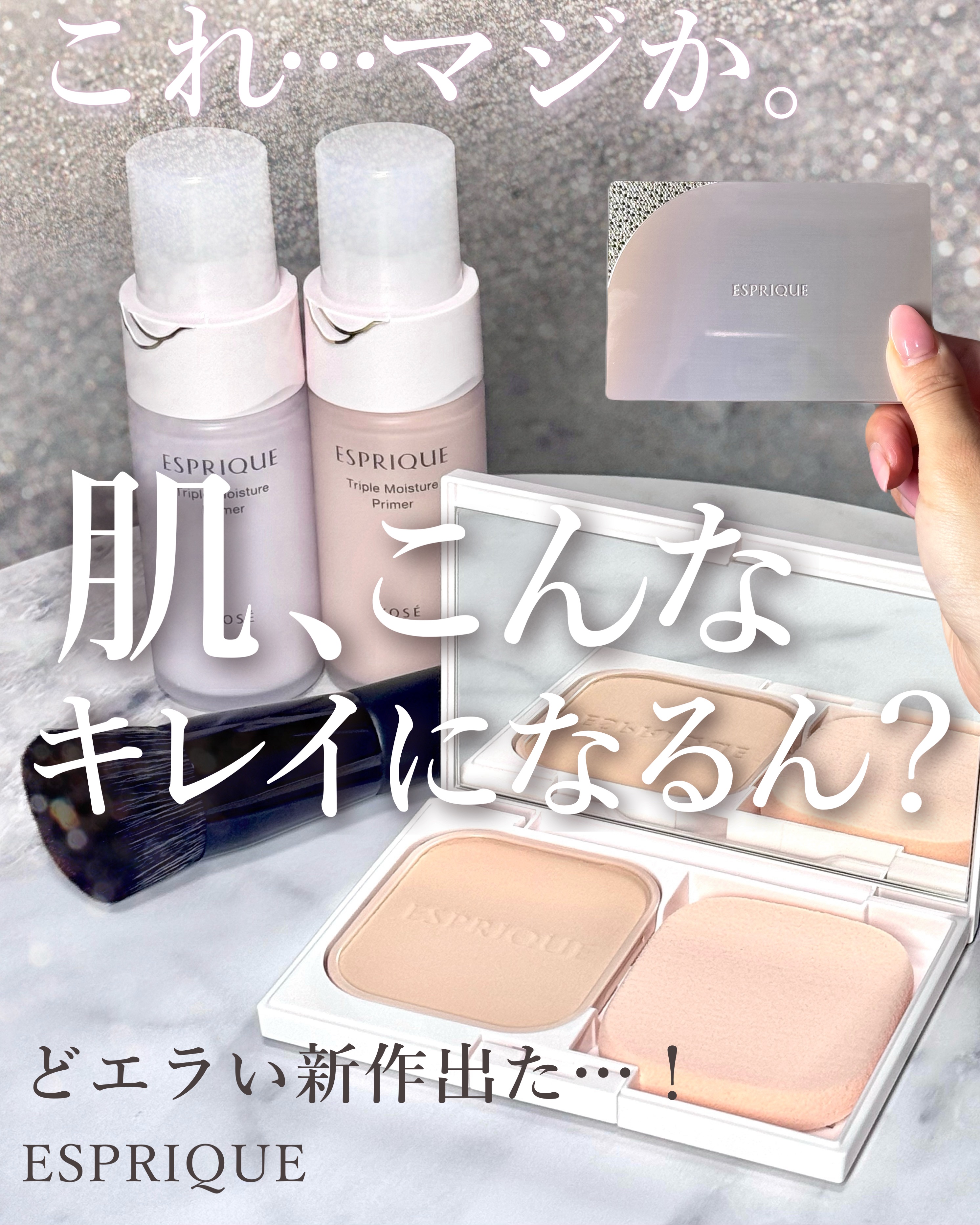 ファンデーションブラシ/ESPRIQUE/メイクブラシを使ったクチコミ（1枚目）