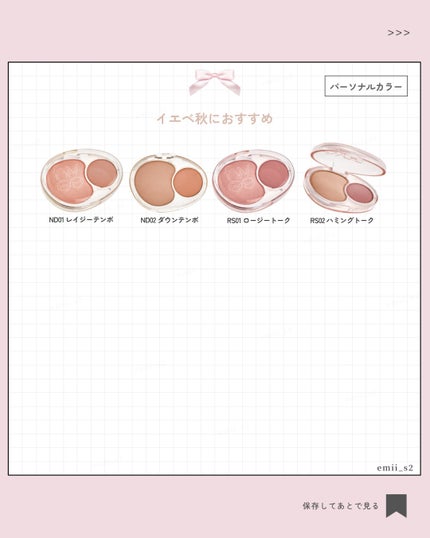 デュアルチークメロウ/fwee/ジェル・クリームチークを使ったクチコミ(5枚目)