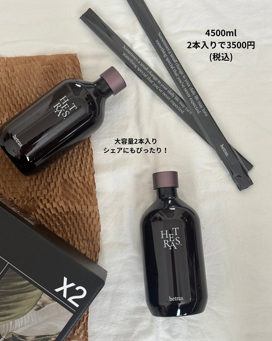 へトラス大容量ディフューザー/hetras/その他を使ったクチコミ（2枚目）