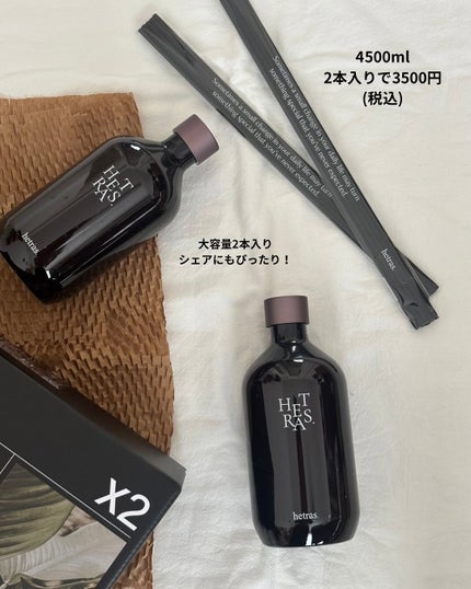へトラス大容量ディフューザー/hetras/その他を使ったクチコミ(2枚目)