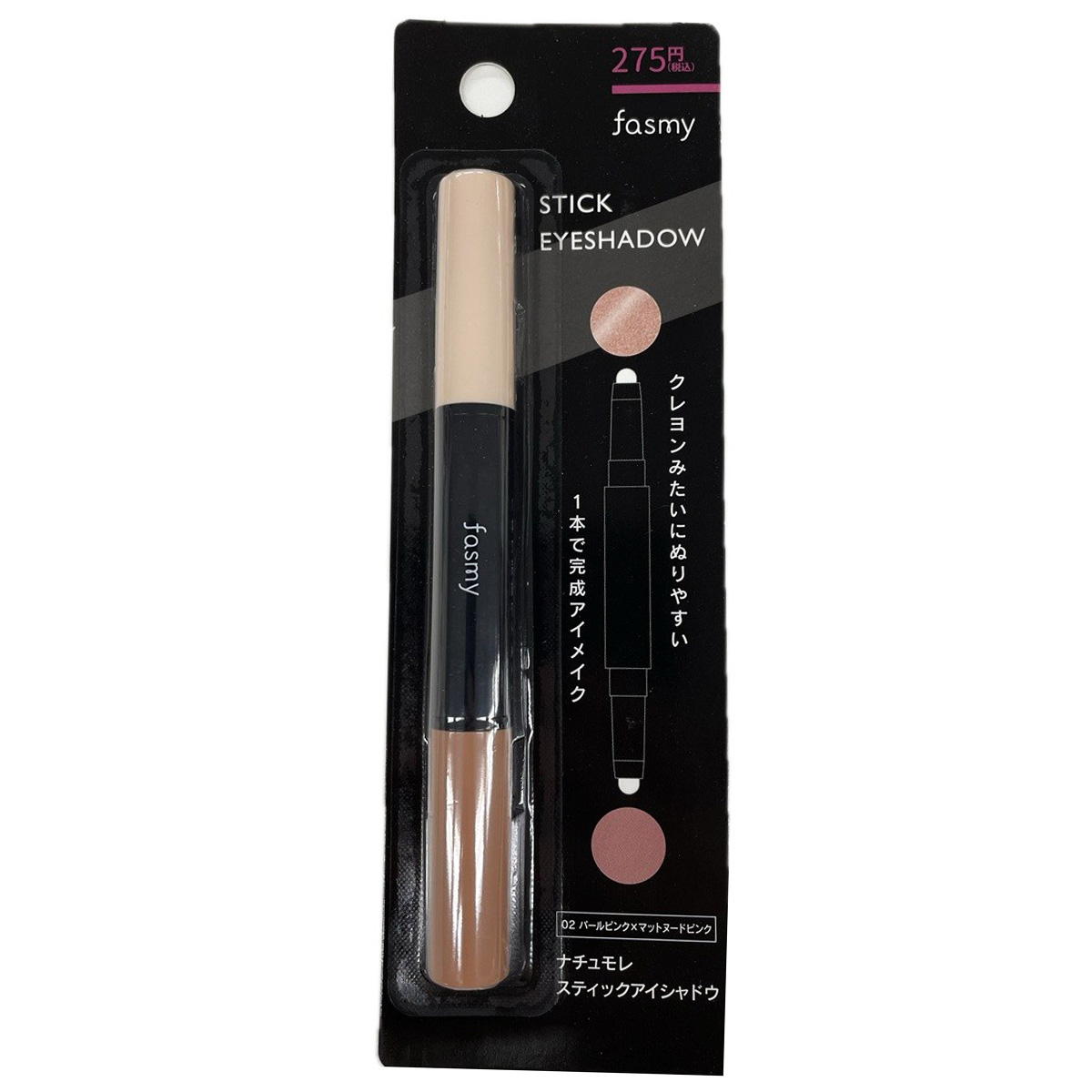 ナチュモレスティックアイシャドウ 02 パールピンク×マットヌードピンク