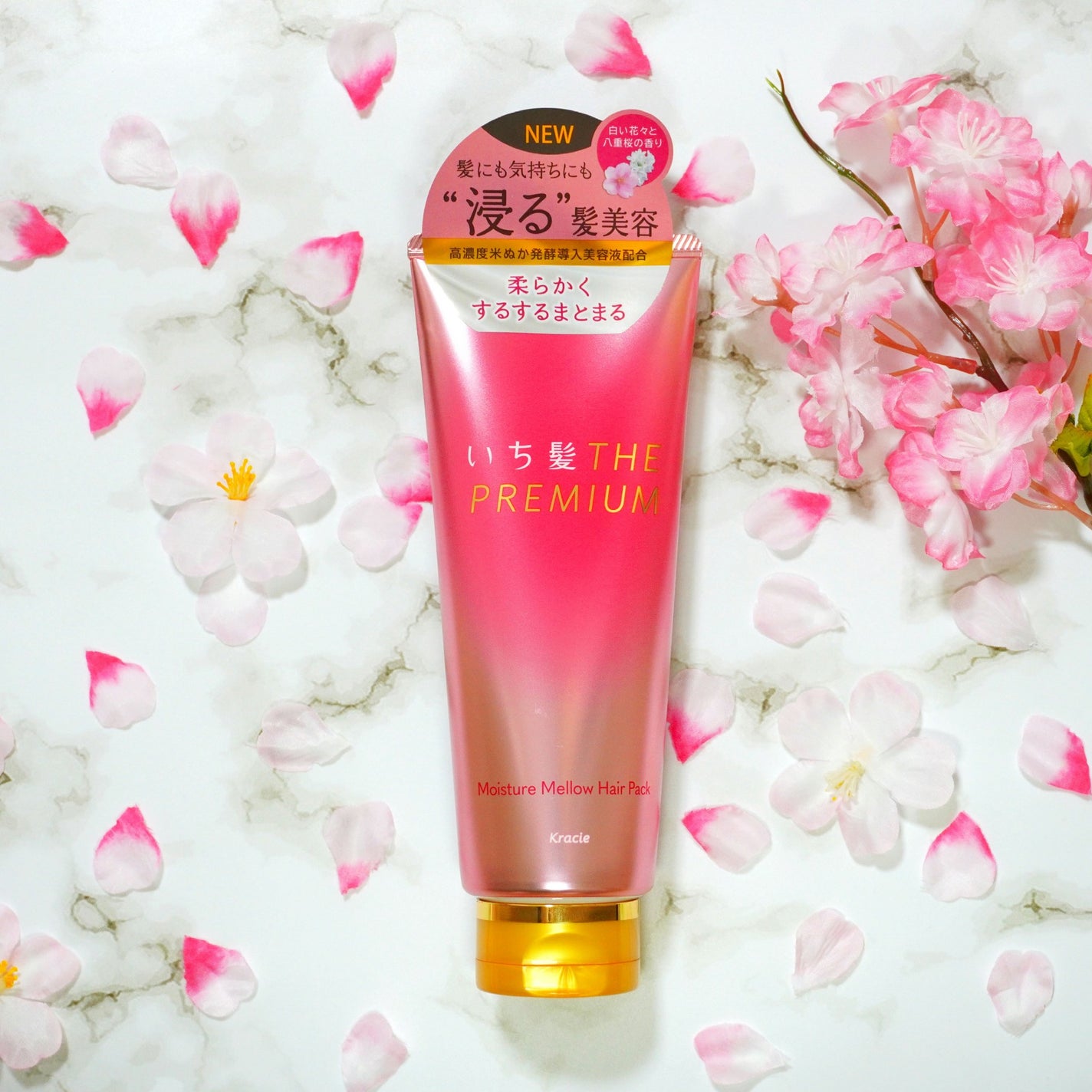 いち髪 THE PREMIUM モイスチャーメロウヘアパック/いち髪/ヘアマスク・ヘアパックを使ったクチコミ(1枚目)