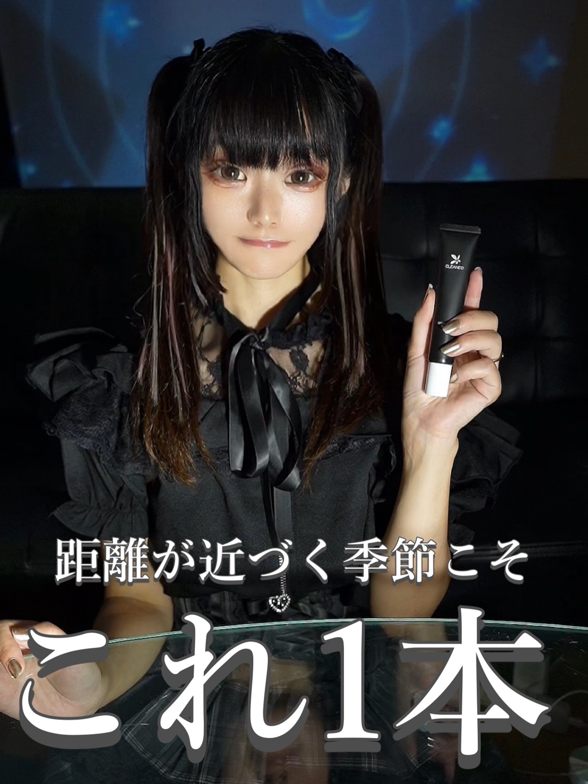 クリアネオクリーム/CLEANEO(クリアネオ)/デオドラント・制汗剤を使ったクチコミ（1枚目）