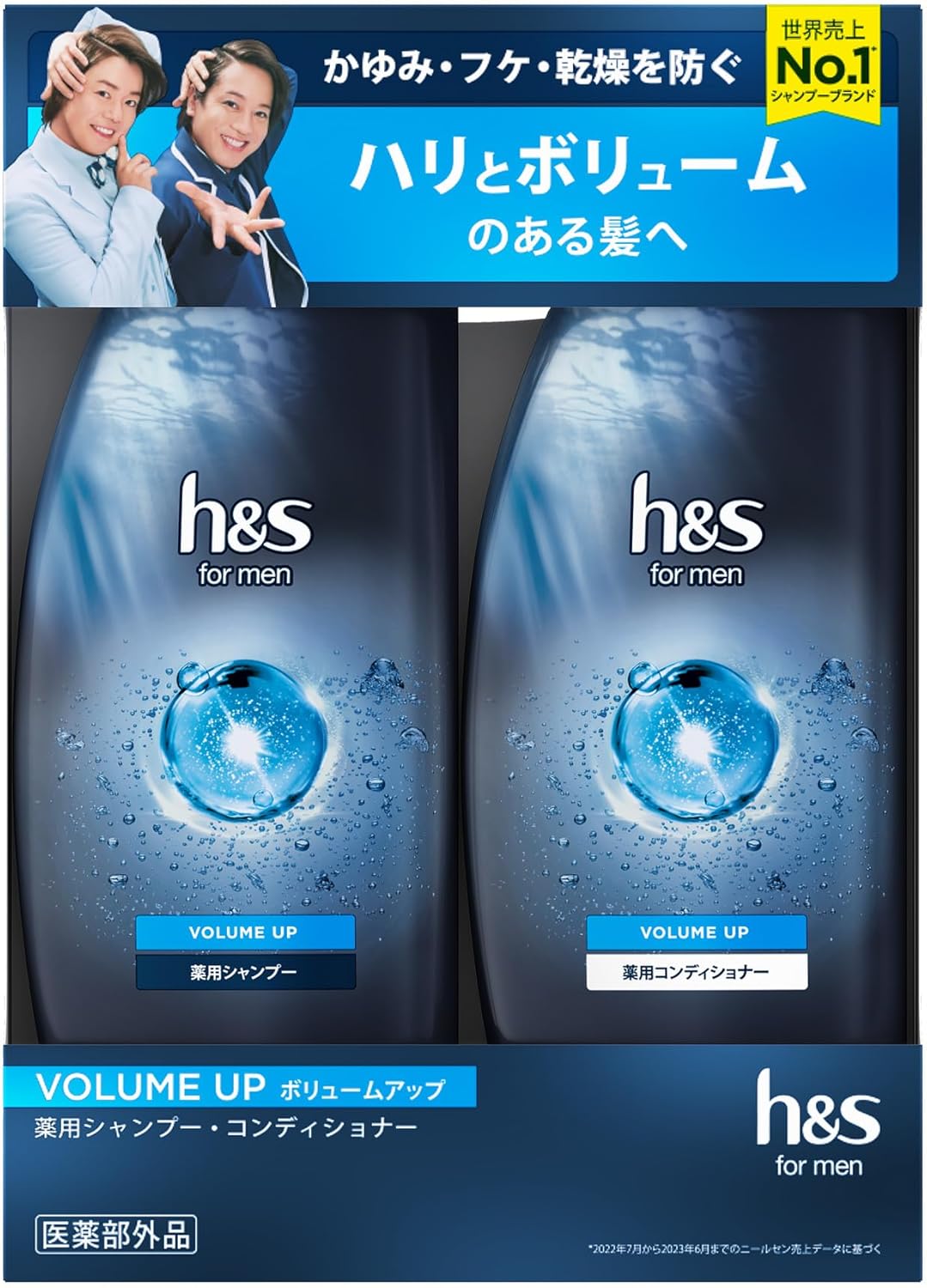 h&s for men　ボリュームアップ 薬用シャンプー/コンディショナー ポンプ本体セット