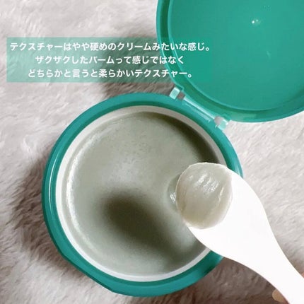 夢みるバーム 海泥スムースモイスチャー/ロゼット/クレンジングバームを使ったクチコミ(4枚目)