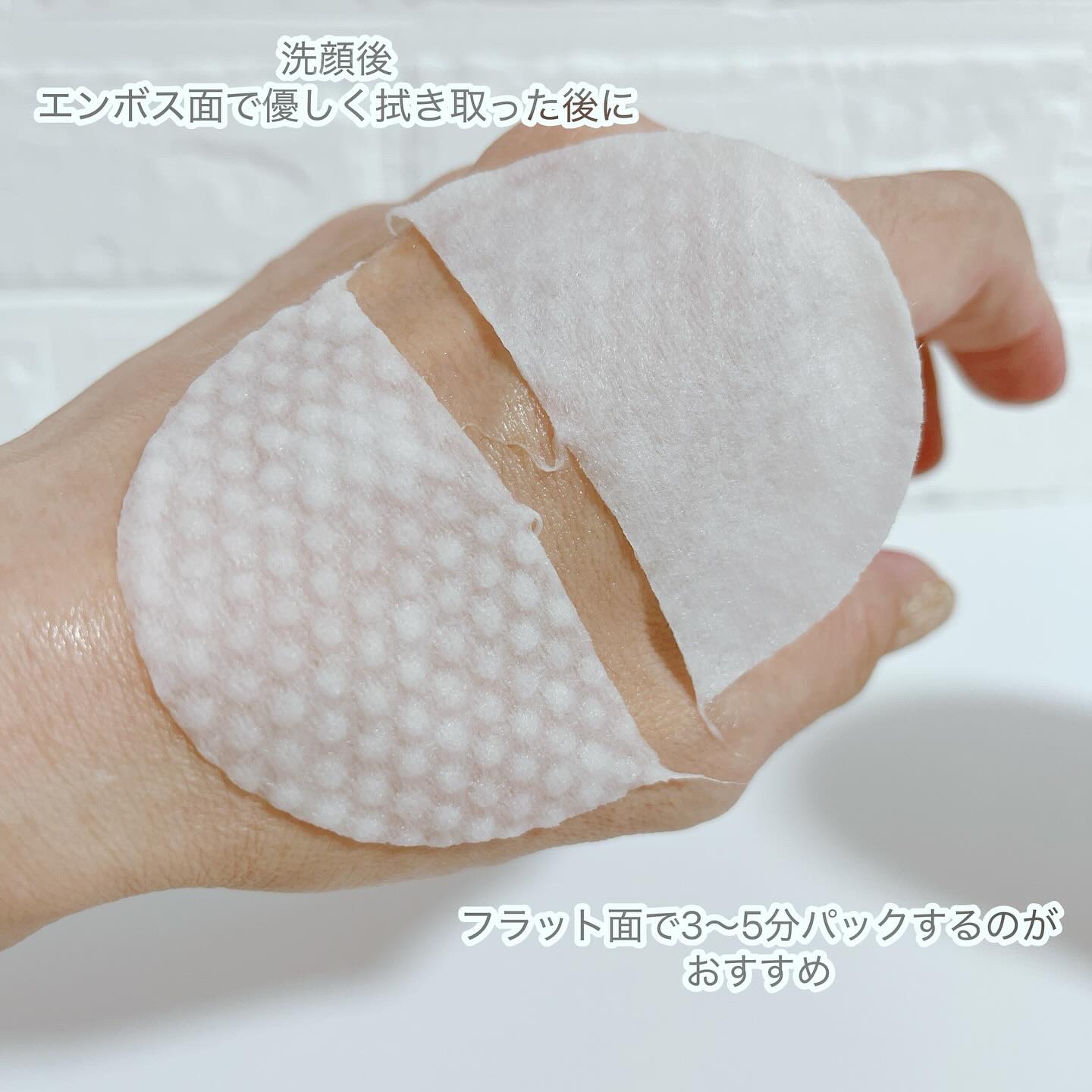 PHセンシティブトナーパッド/SAM'U/トナーパッドを使ったクチコミ（3枚目）