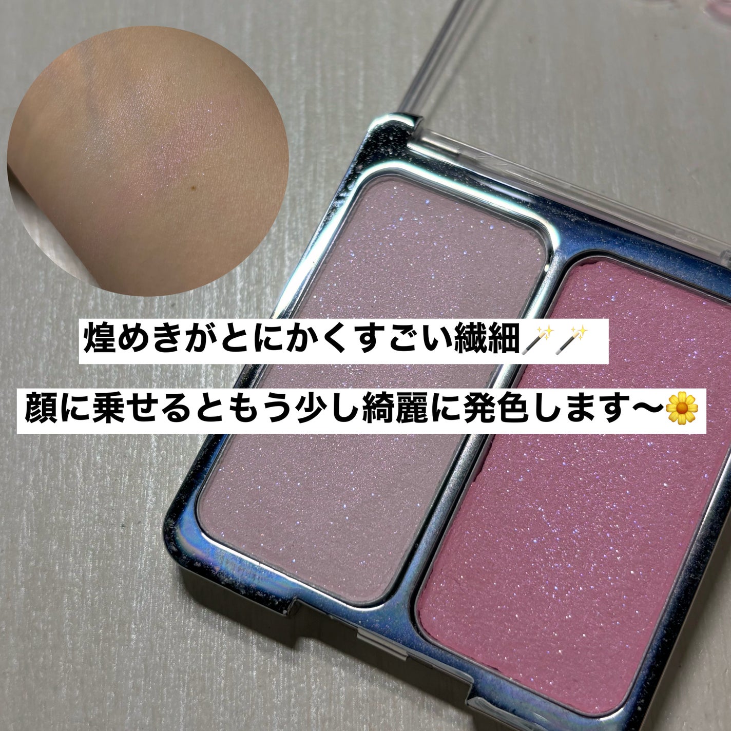 デュアルチーク/2aN/パウダーチークを使ったクチコミ(2枚目)