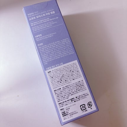 ソフトモイスチャーカーミングアンプル/TODAY With/美容液を使ったクチコミ(3枚目)