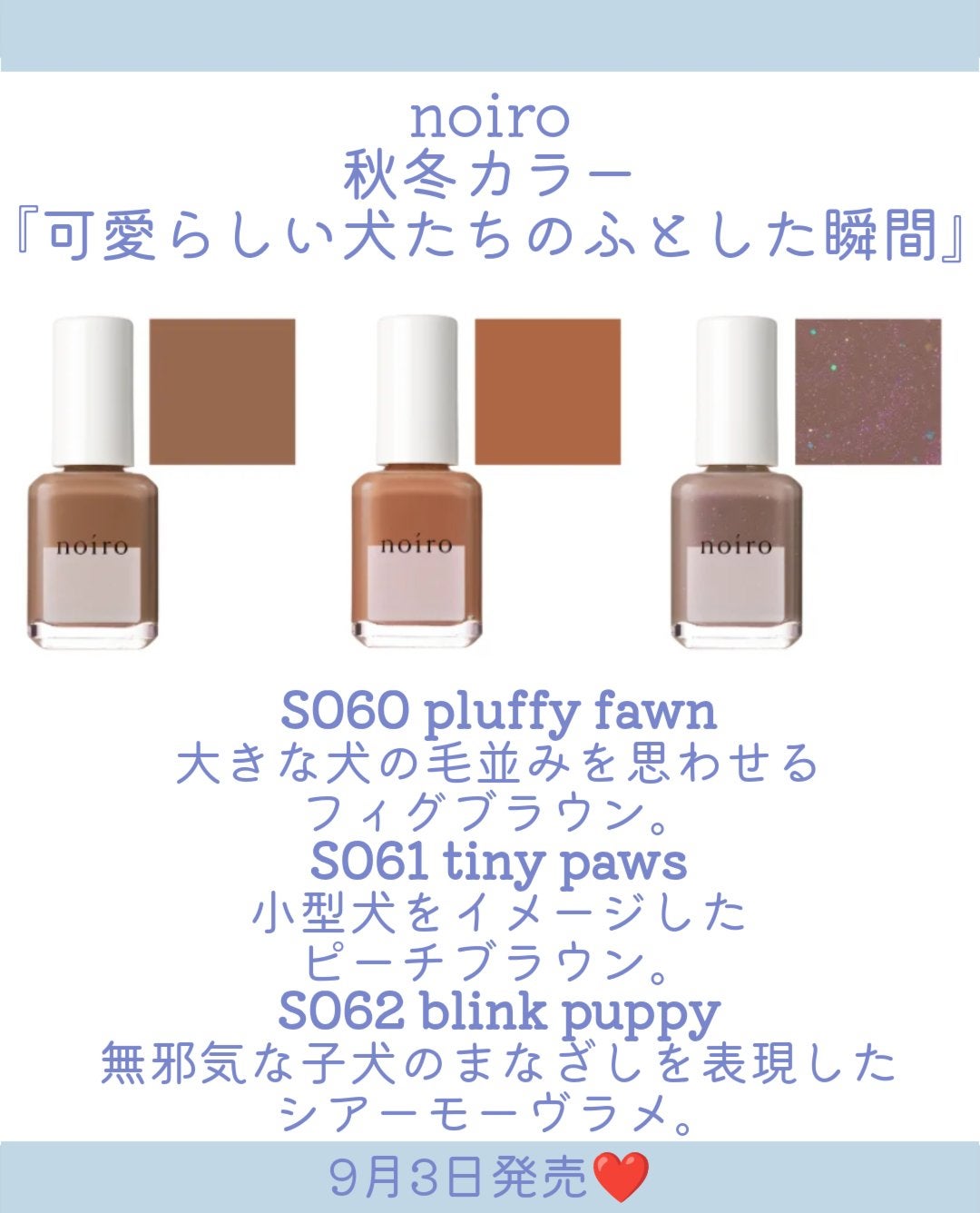 ディオール ヴェルニ/Dior/マニキュアを使ったクチコミ(3枚目)