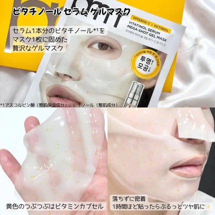 ユース ラディアンス ビタチノール セラム/primera/美容液を使ったクチコミ(4枚目)