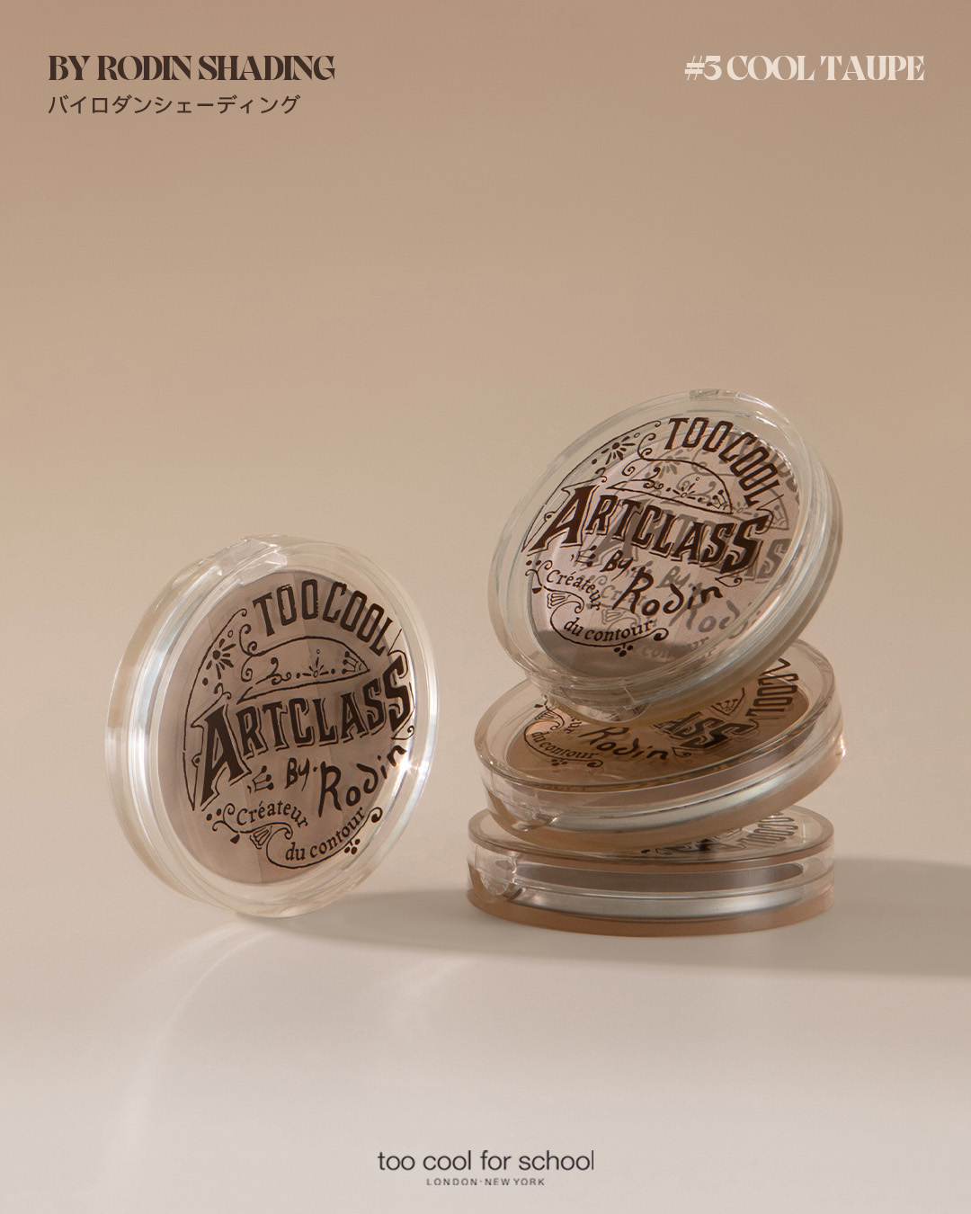 アートクラスバイロダン シェーディング/too cool for school/シェーディングを使ったクチコミ（2枚目）