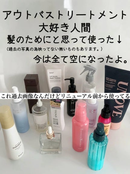 トリートメントリペアミルク/ディアボーテ/ヘアミルクを使ったクチコミ(2枚目)