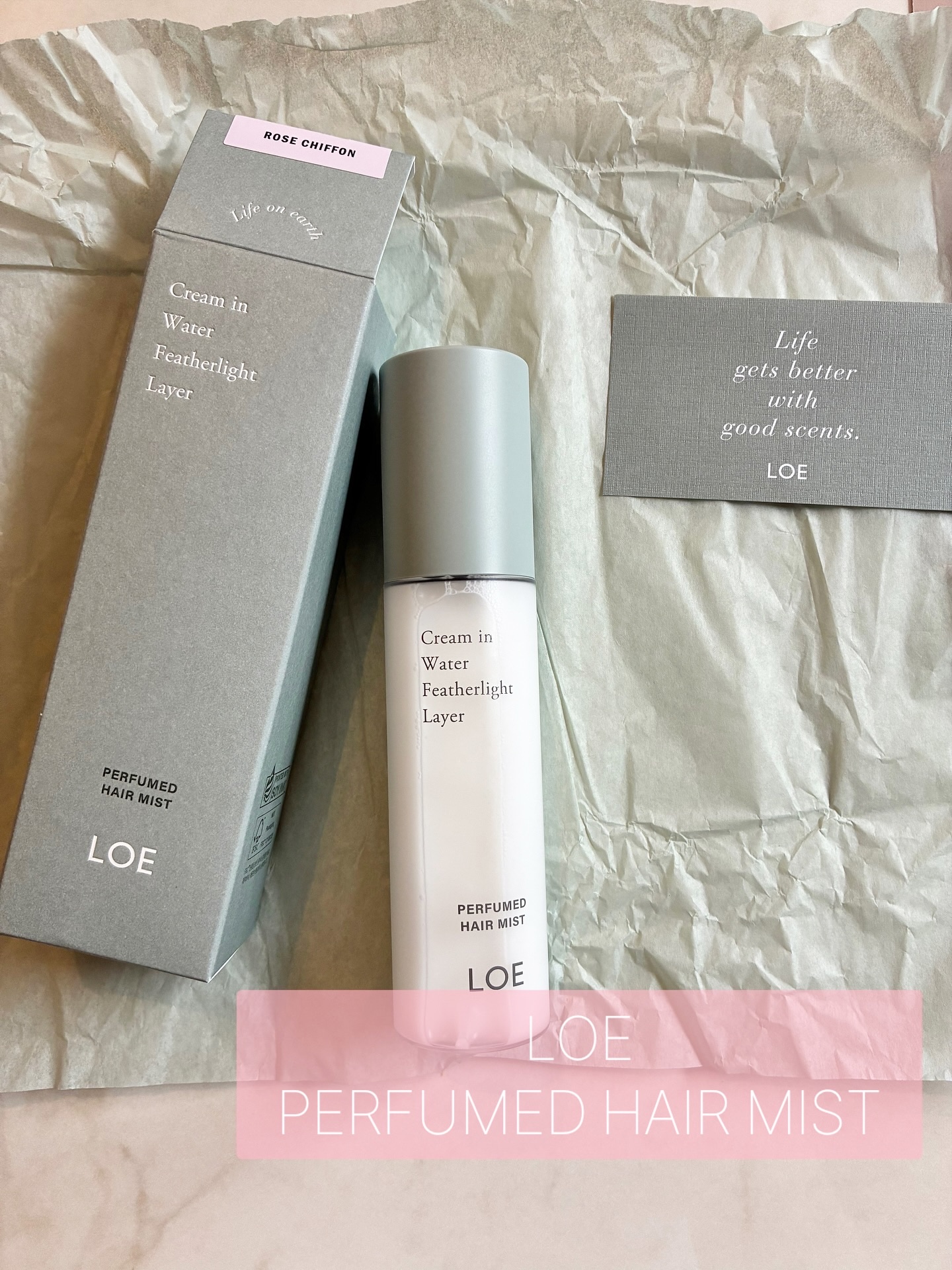 PERFUMED HAIR MIST/LOE/ヘアミストを使ったクチコミ（1枚目）