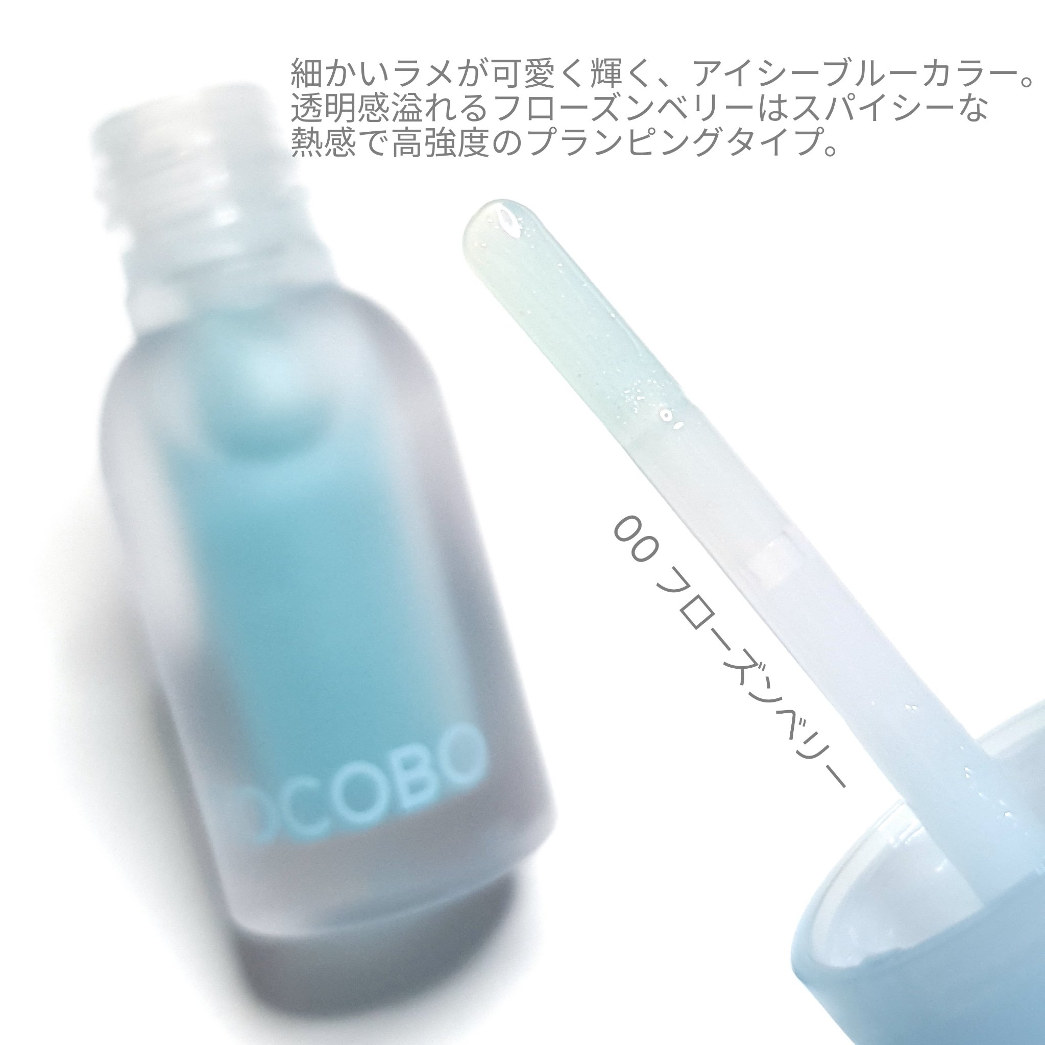 ジューシーベリープランピングリップオイル 03 ブラックチェリー/TOCOBO/リップグロスを使ったクチコミ（3枚目）