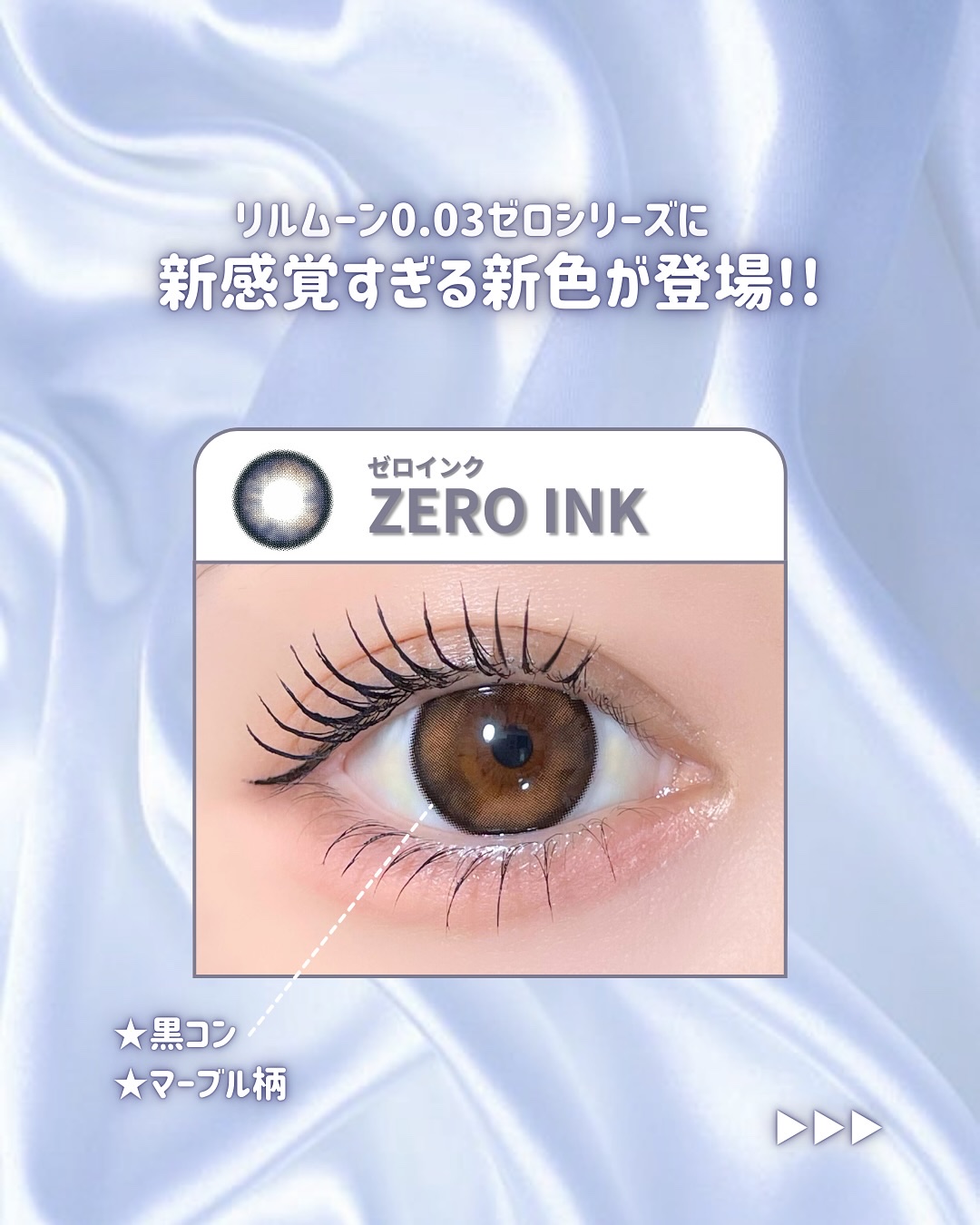 LILMOON 1day 0.03ZERO/LILMOON/ワンデー（１DAY）カラコンを使ったクチコミ（2枚目）