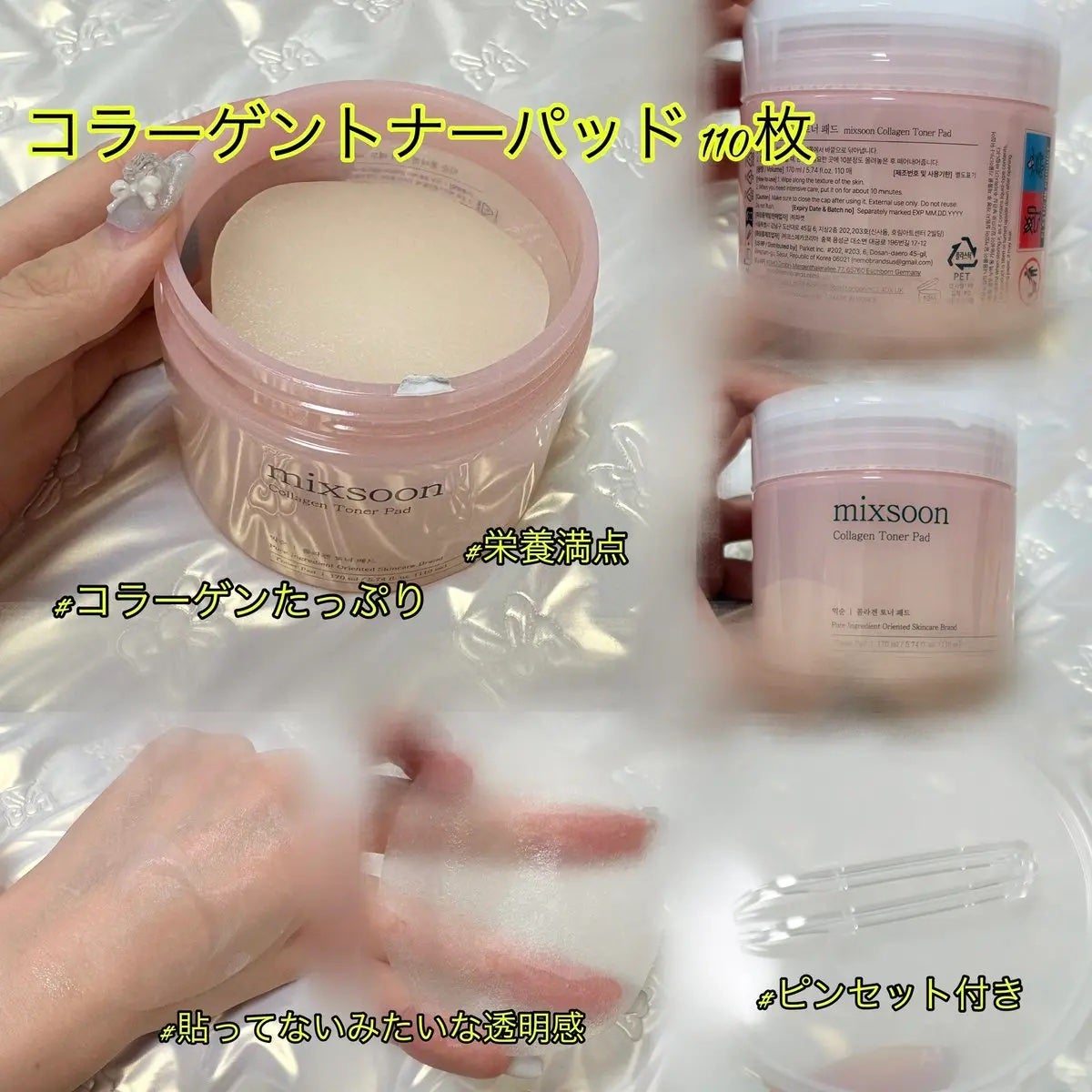 大豆エッセンス/mixsoon/美容液を使ったクチコミ(4枚目)