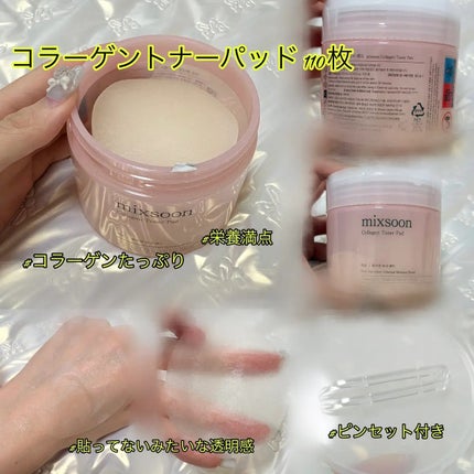 大豆エッセンス/mixsoon/美容液を使ったクチコミ(4枚目)