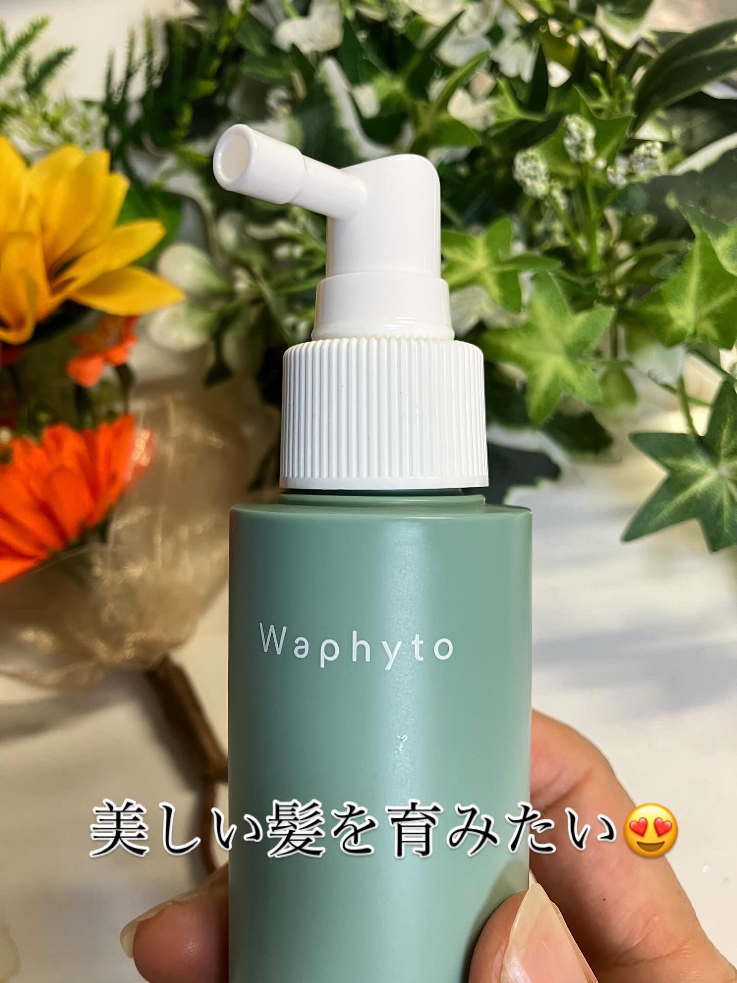 Scalp Lotion スキャルプローション/Waphyto/頭皮ケアを使ったクチコミ（2枚目）