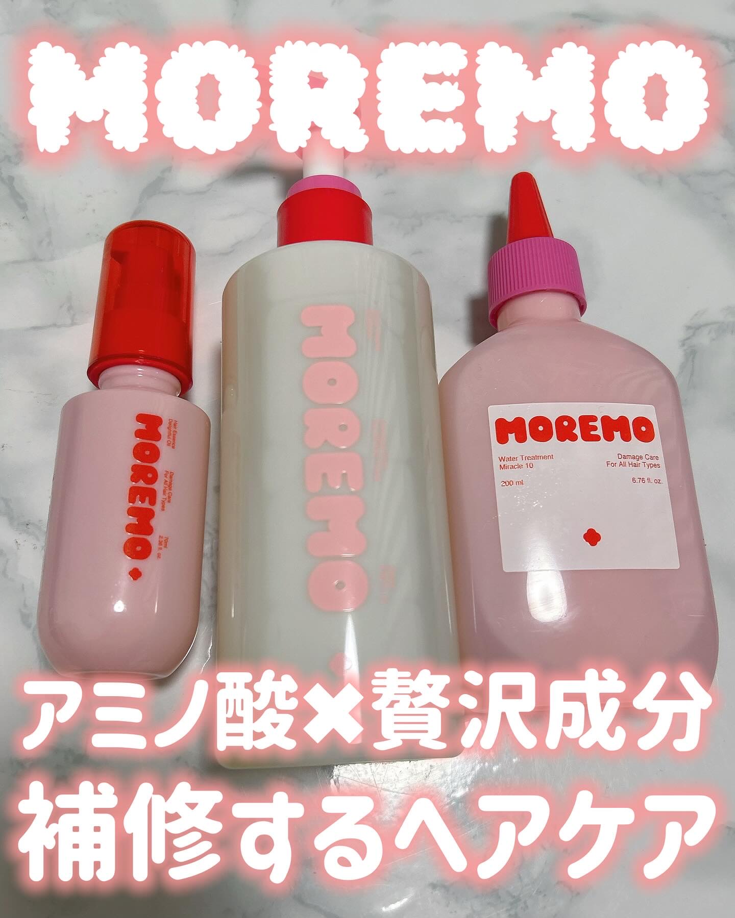 スーパーリペアシャンプー/moremo/ノンシリコンシャンプーを使ったクチコミ（1枚目）