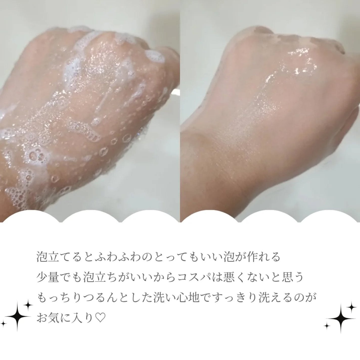 たろちゃん🧡フォロバ100 on LIPS 「アレンシアPDRNもちソープアレンシアのもちソープシリーズから..」(4枚目)