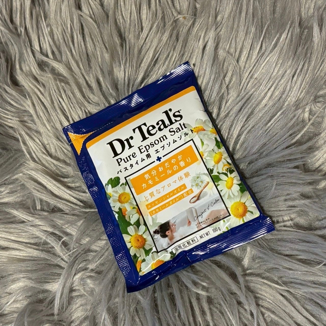 フレグランスエプソムソルト カモミール/ティールズ/バスグッズを使ったクチコミ(1枚目)