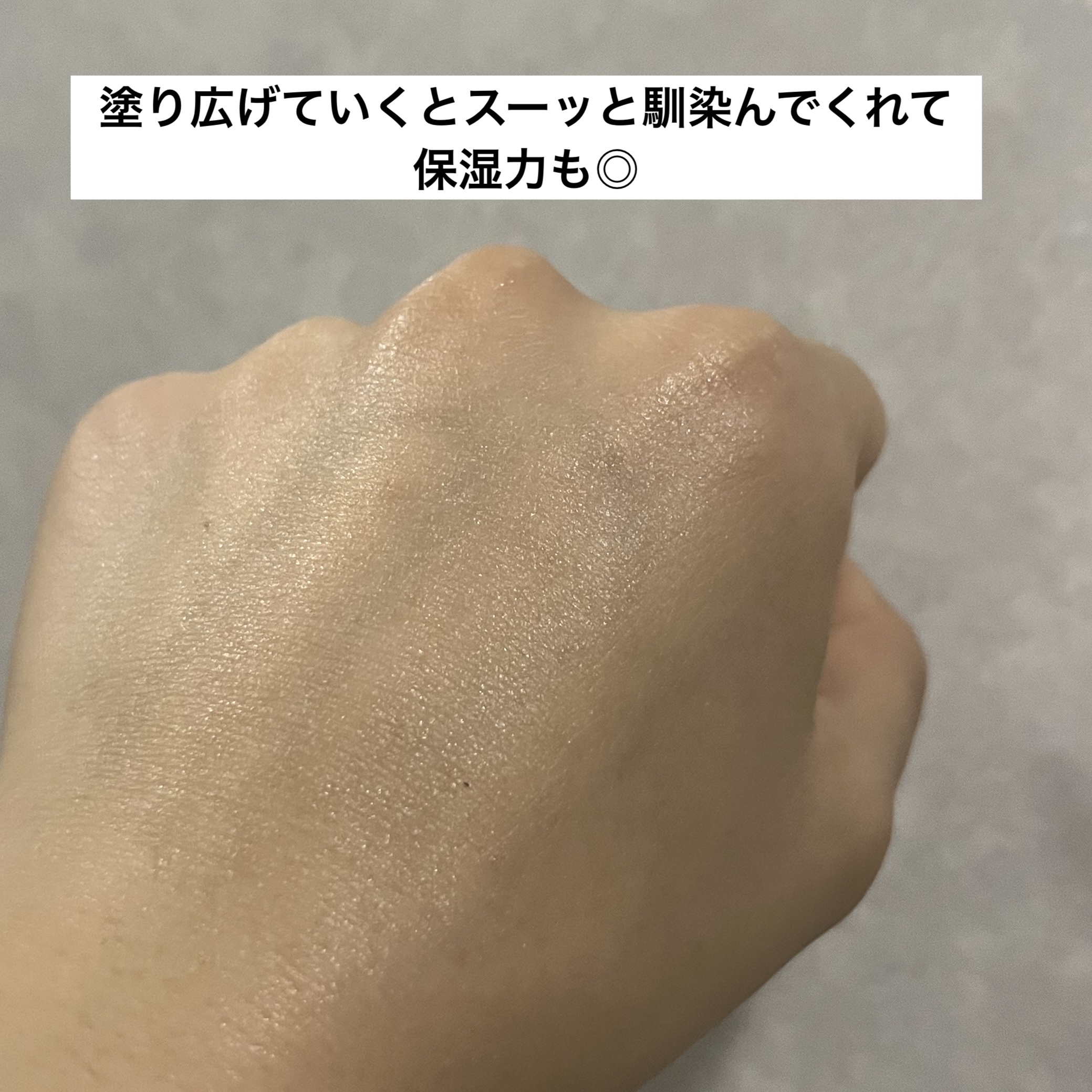 ホイップドヴィーガンスフレクリーム/WHIPPED/フェイスクリームを使ったクチコミ（3枚目）