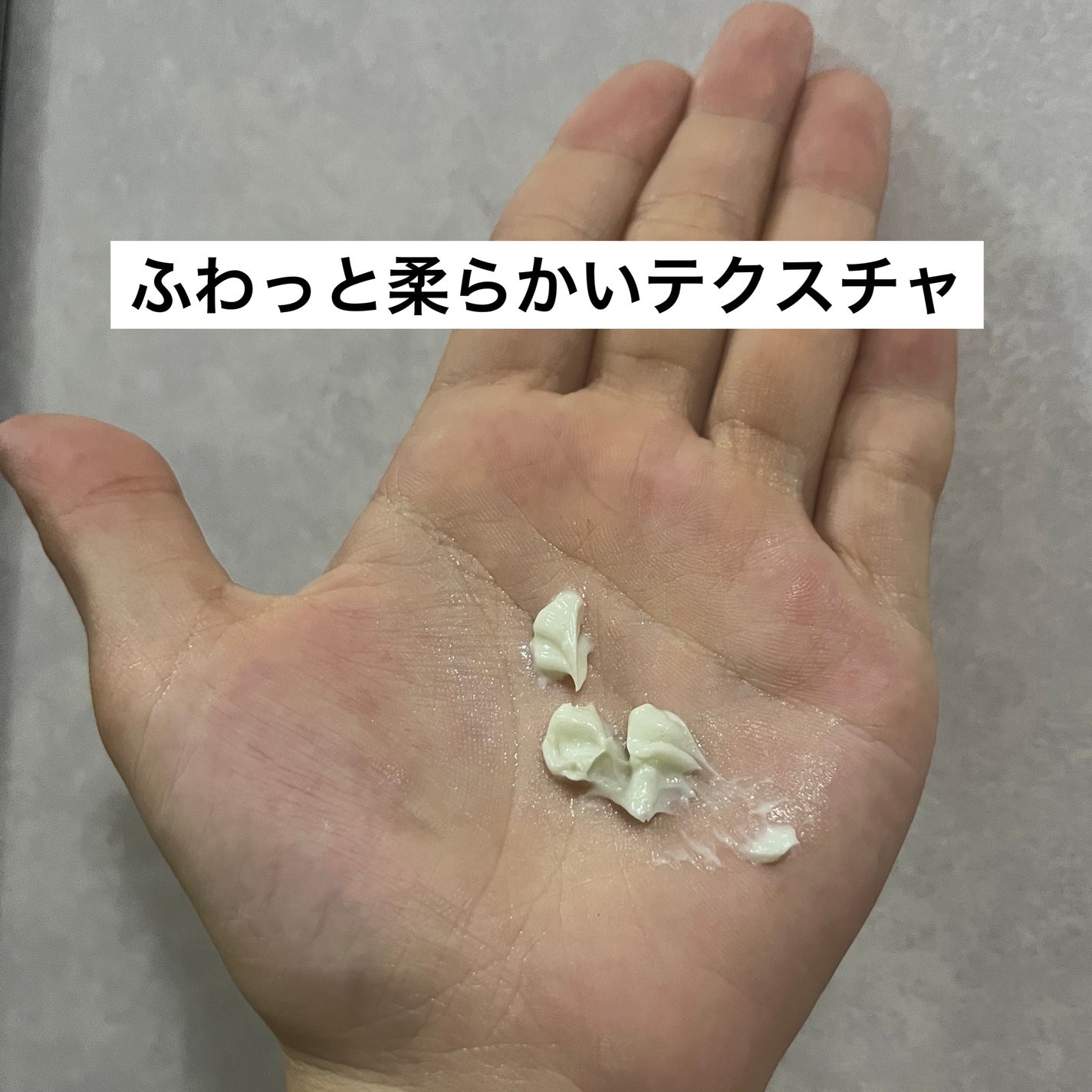 ホイップドヴィーガンスフレクリーム/WHIPPED/フェイスクリームを使ったクチコミ(2枚目)