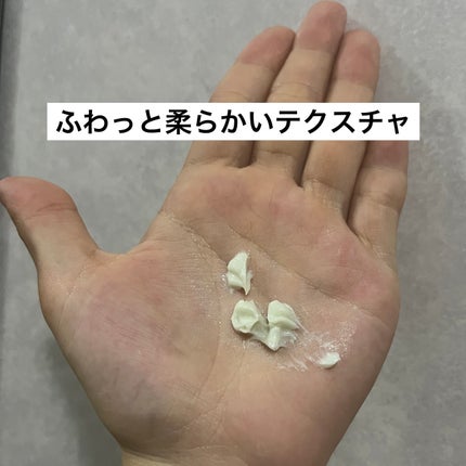 ホイップドヴィーガンスフレクリーム/WHIPPED/フェイスクリームを使ったクチコミ(2枚目)
