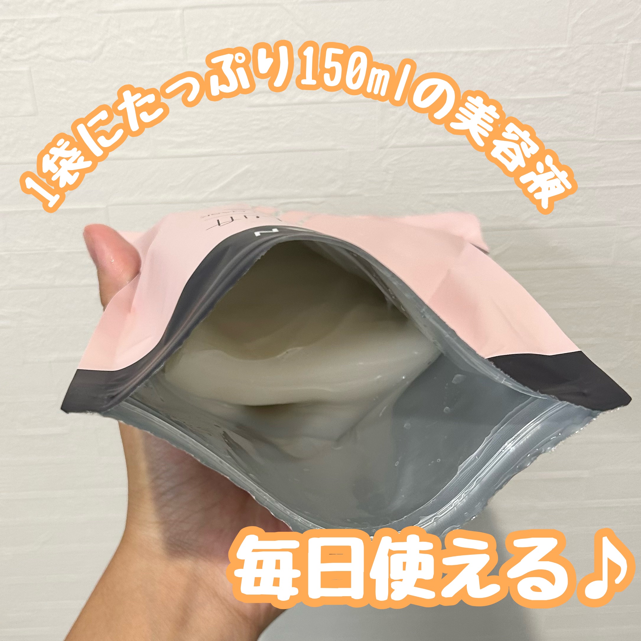 メディリフト ニードルリフトシートマスク/YA-MAN TOKYO JAPAN/シートマスク・パックを使ったクチコミ（2枚目）