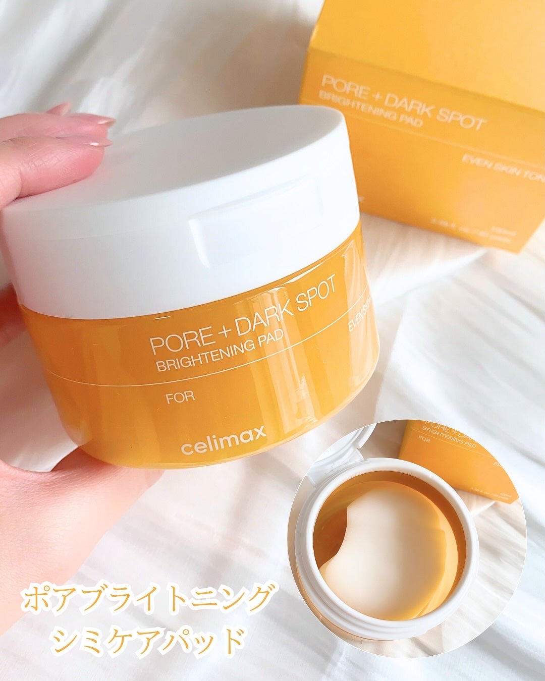 ポア ブライトニング シミケアセラム/celimax/美容液を使ったクチコミ(6枚目)