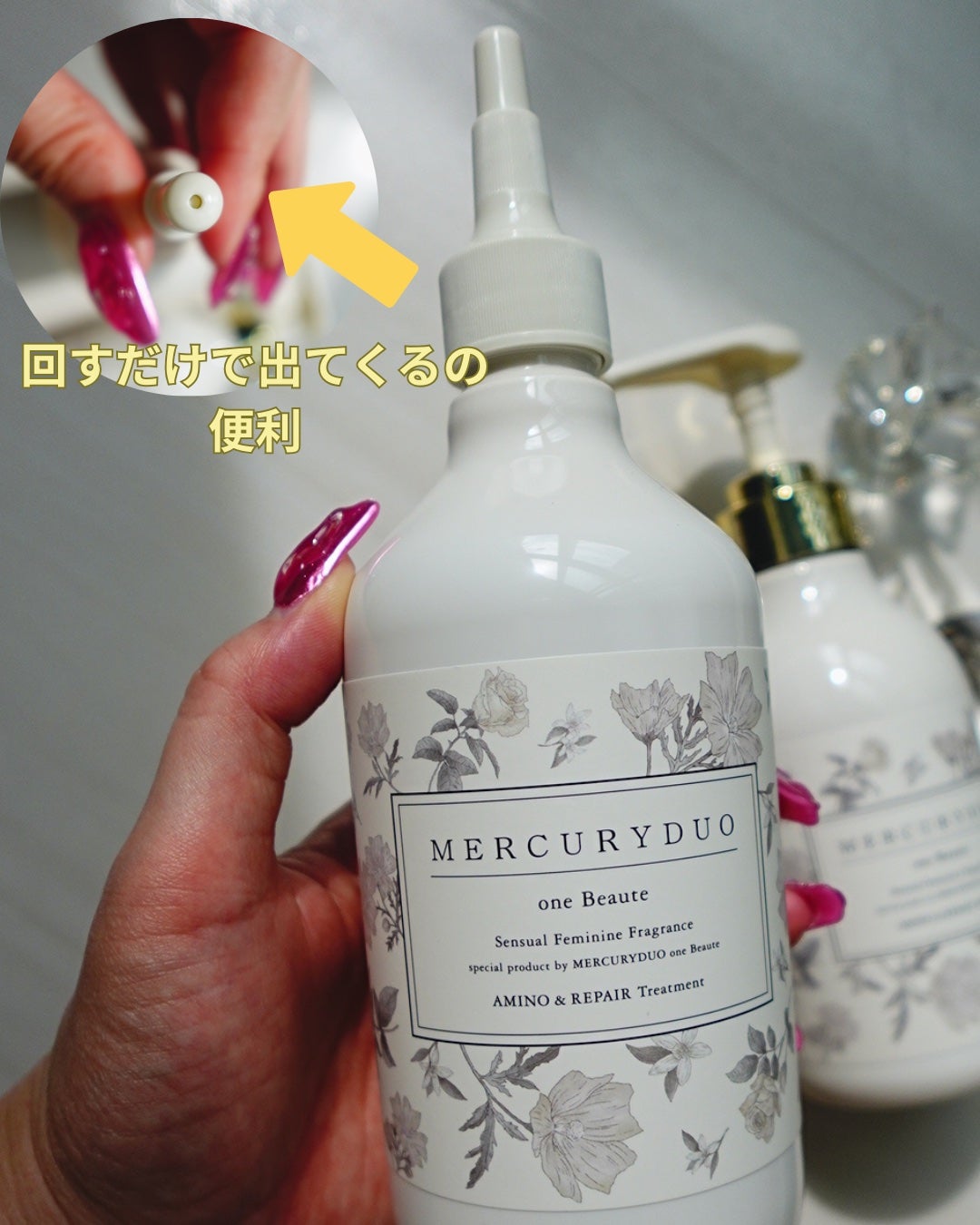 フレグランスシャンプー&ウォータートリートメント スパークリングフローラルの香り/MERCURYDUO/市販シャンプーを使ったクチコミ(3枚目)