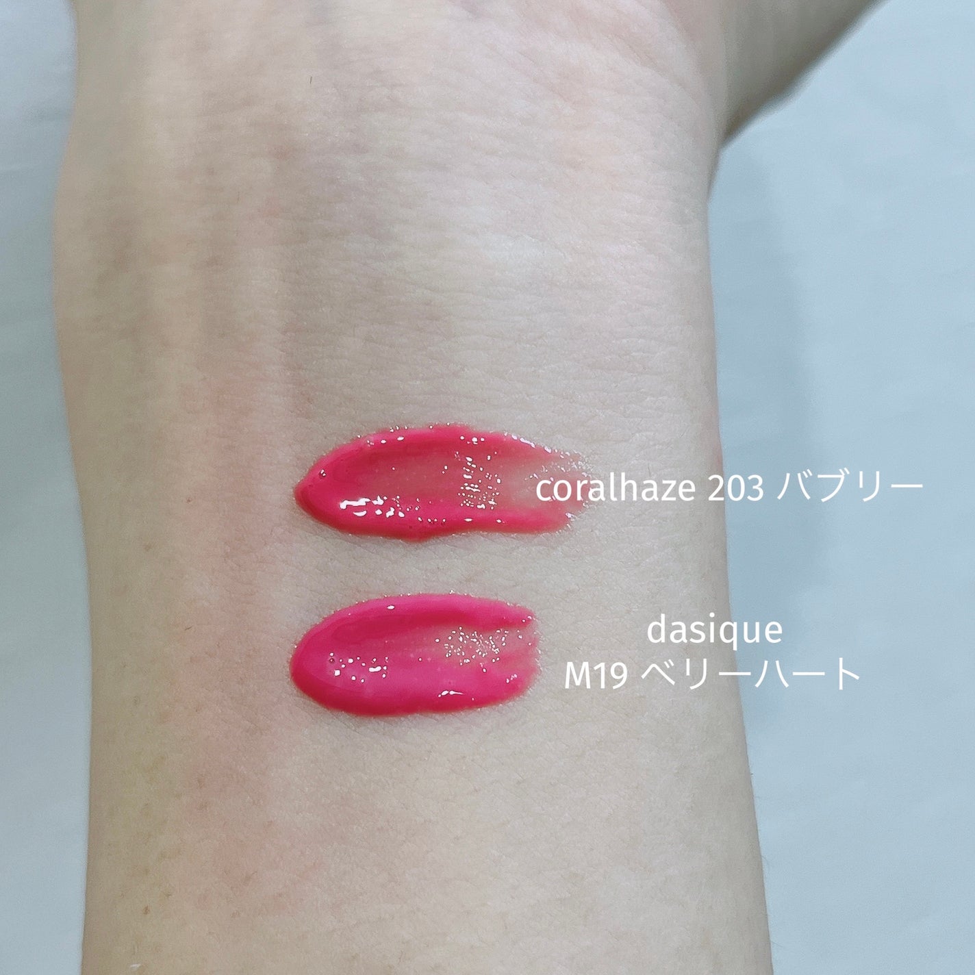 ジューシーデューイグロウティント/dasique/リップティントを使ったクチコミ(3枚目)