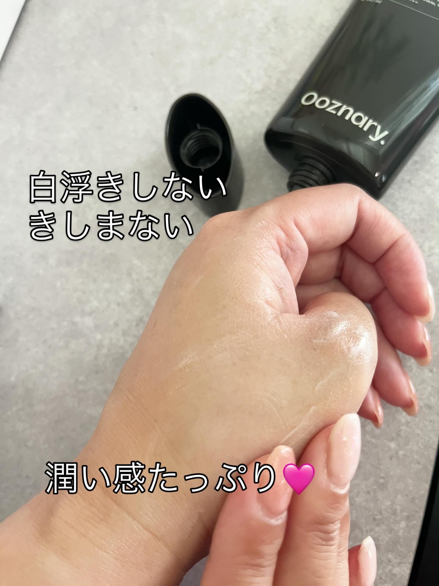 オーズナリーレストアンドザサン/オーズナリー/日焼け止めクリームを使ったクチコミ（3枚目）