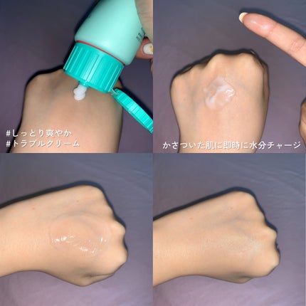 ティーツリーCクリーム/BRING GREEN/フェイスクリームを使ったクチコミ(3枚目)