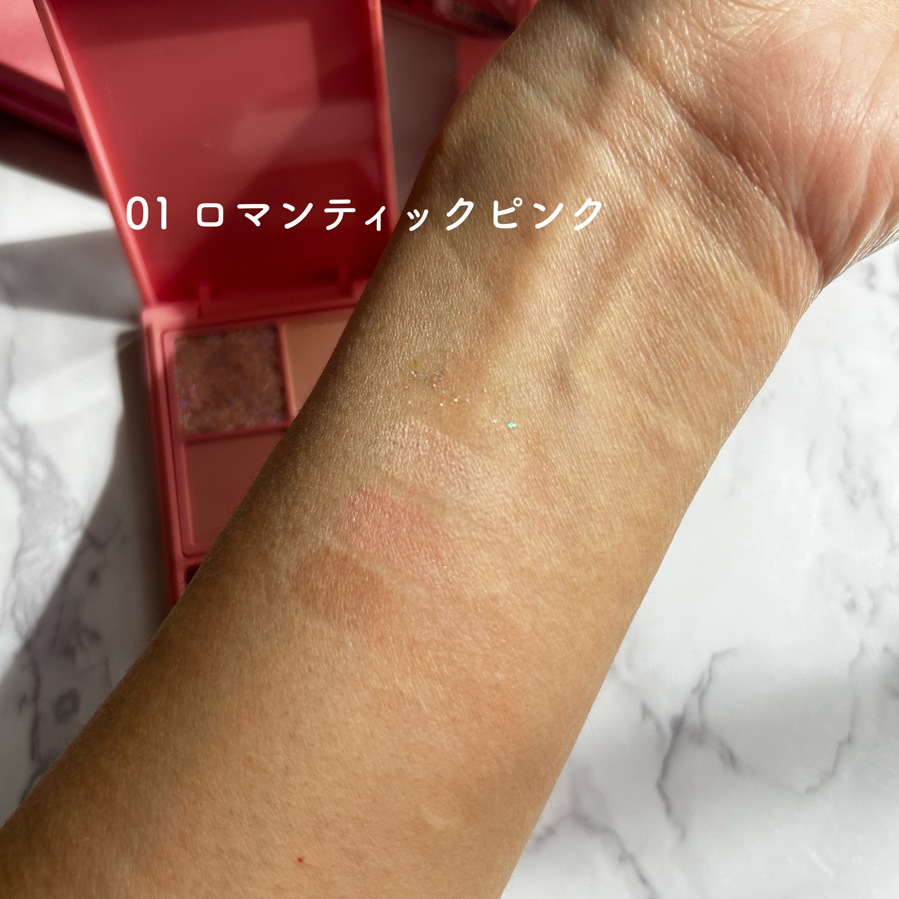 ピュアカラーアイシャドウ 01 ロマンティックピンク/ドーリーウインク/アイシャドウパレットを使ったクチコミ（2枚目）