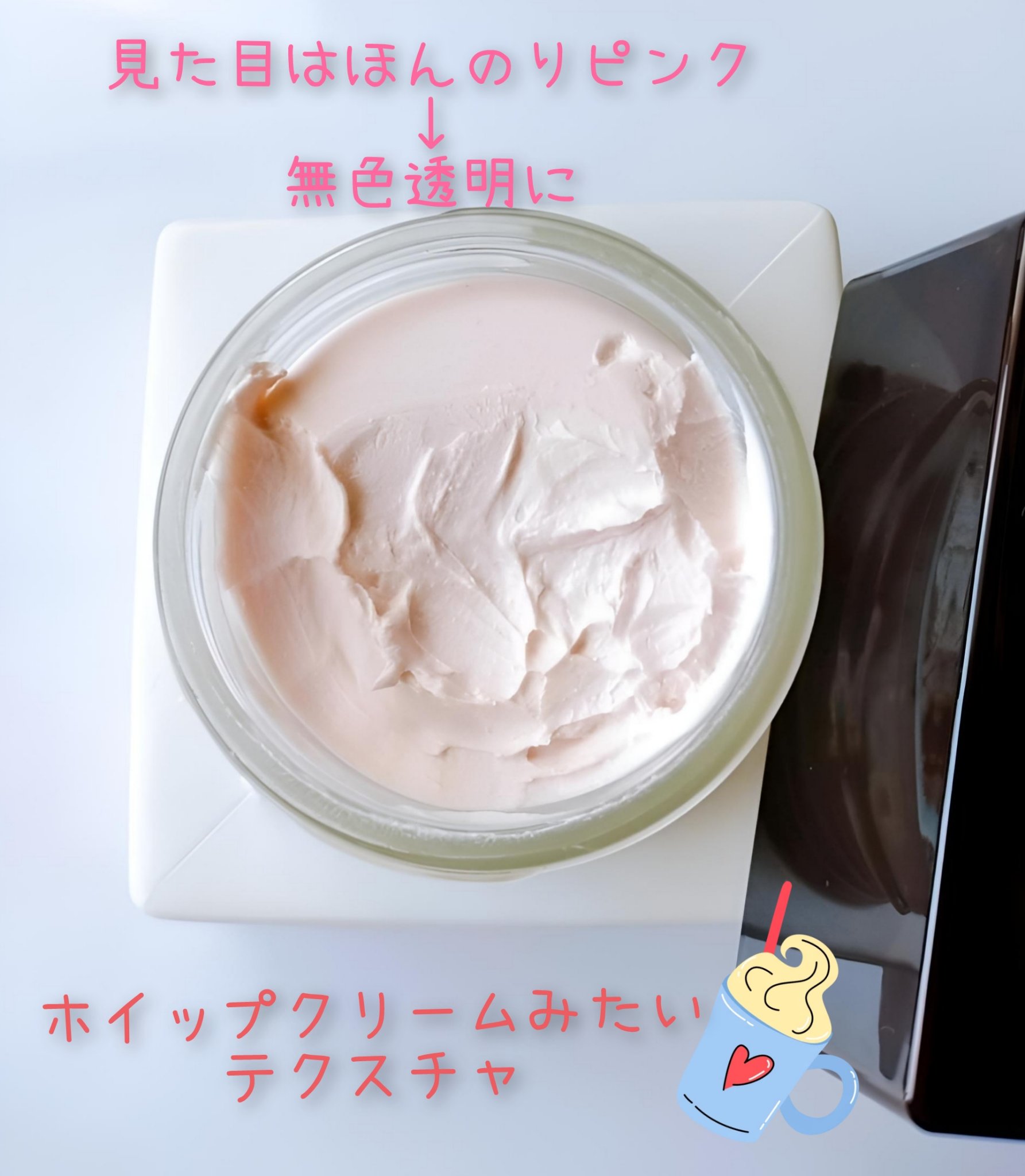 アディクション シルキーバームプライマー/ADDICTION/化粧下地を使ったクチコミ（2枚目）