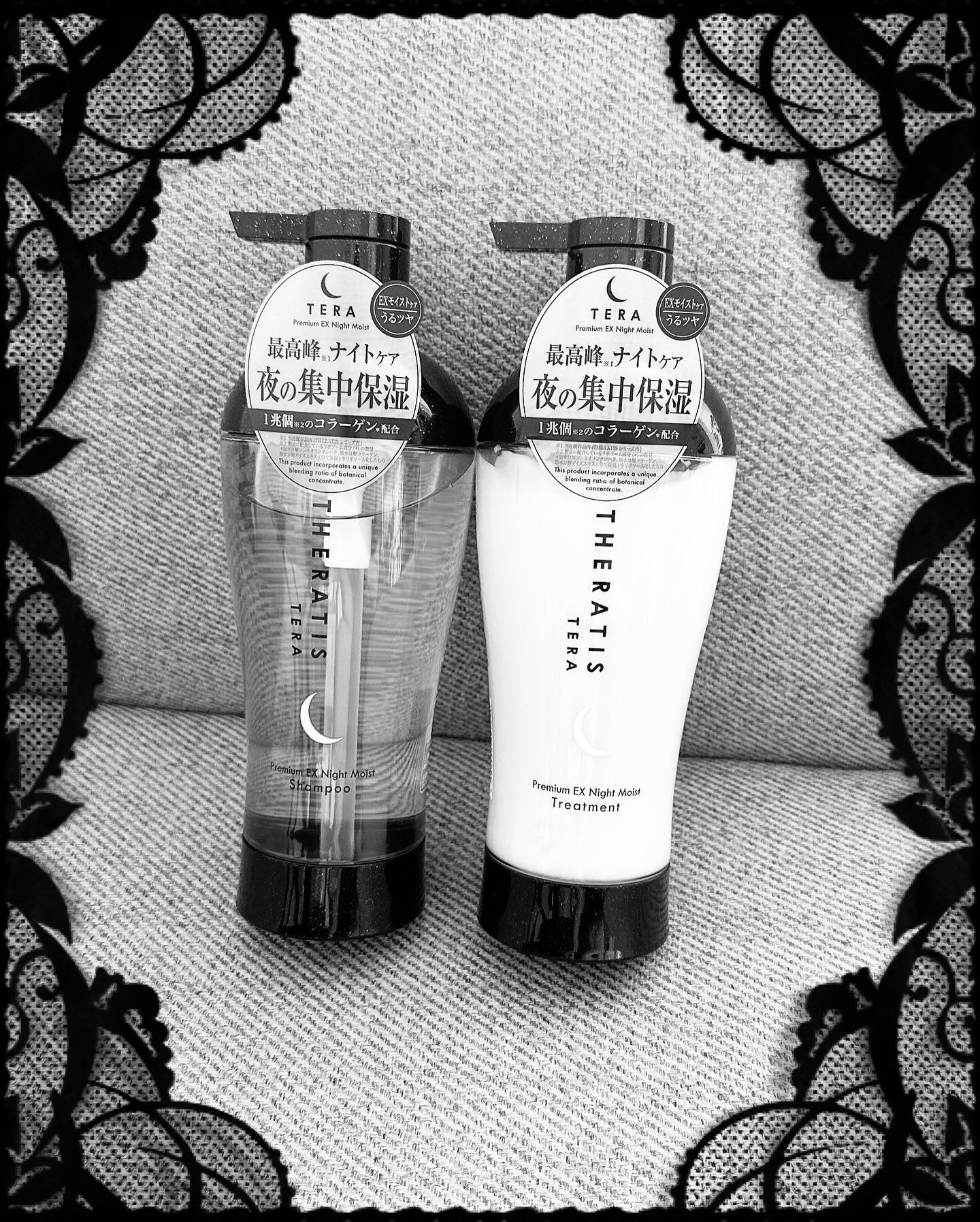 セラティス テラ プレミアム EX ナイト モイスト シャンプー/ヘアトリートメント/THERATIS/市販シャンプーを使ったクチコミ（3枚目）