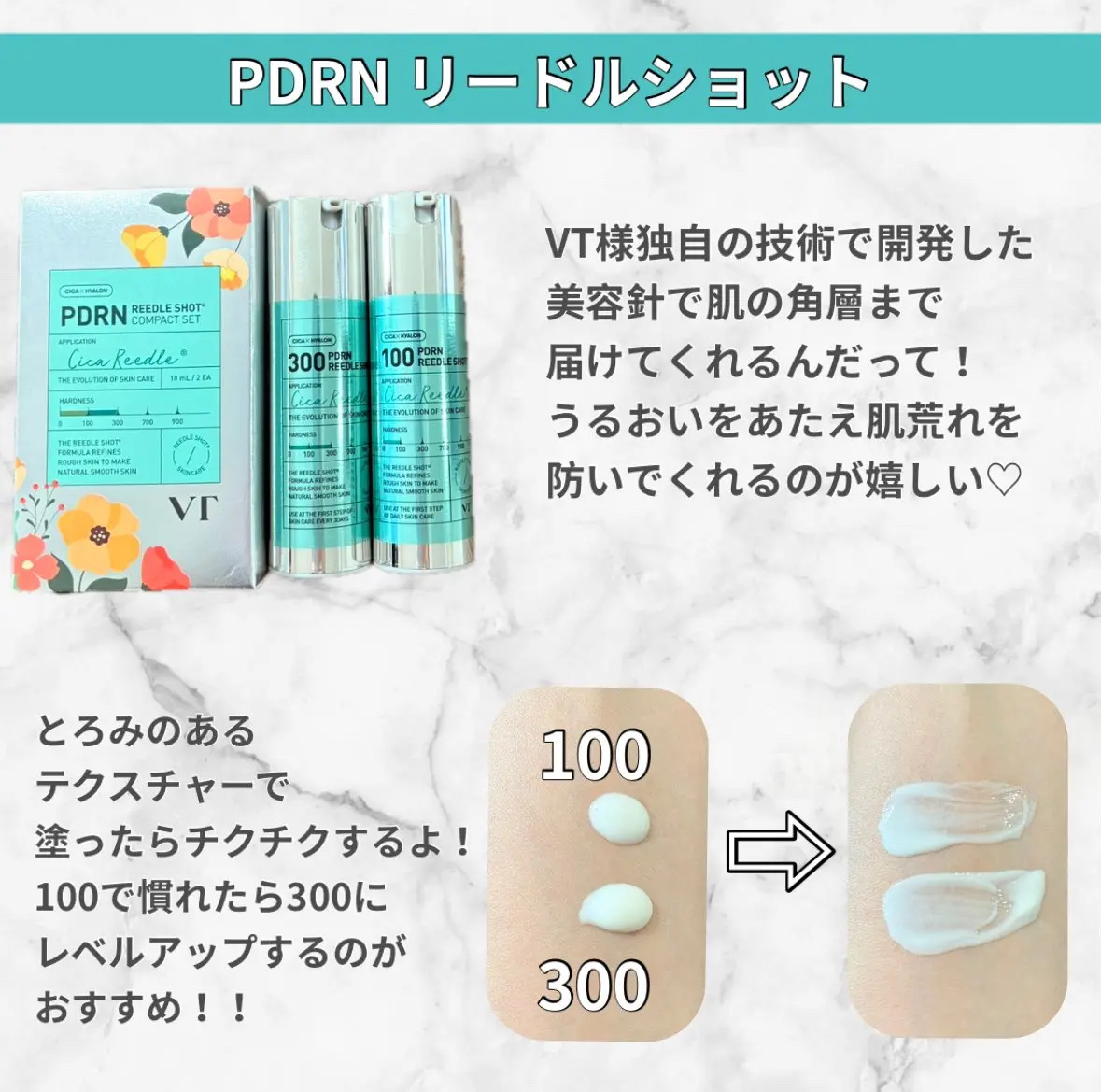 PDRN グラインディングクレンジングバーム/VT/クレンジングバームを使ったクチコミ（3枚目）